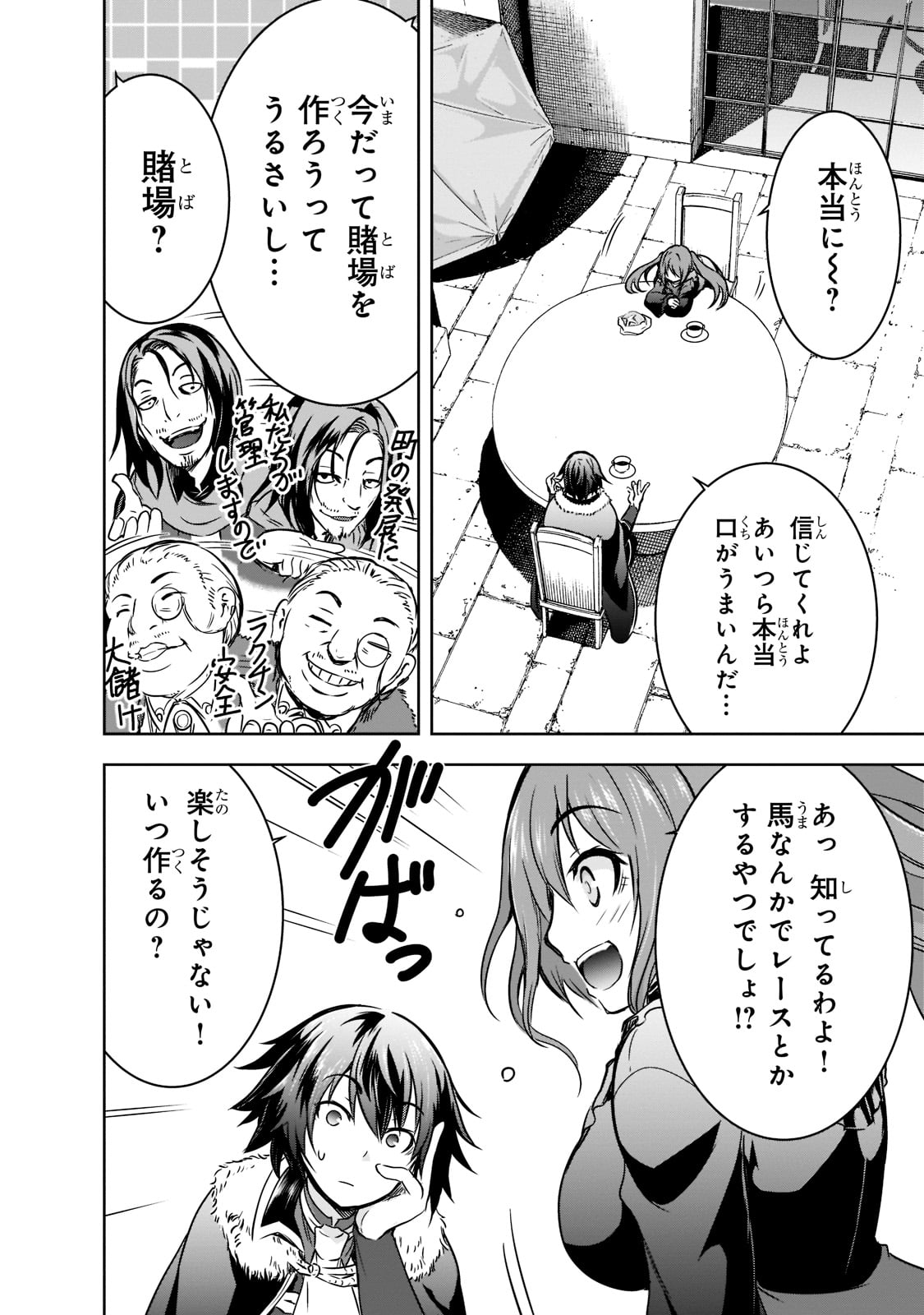 Maou-sama no Machizukuri! - Saikyou no Danjon wa Kindai Toshi Chap 43 - Next Chap 44