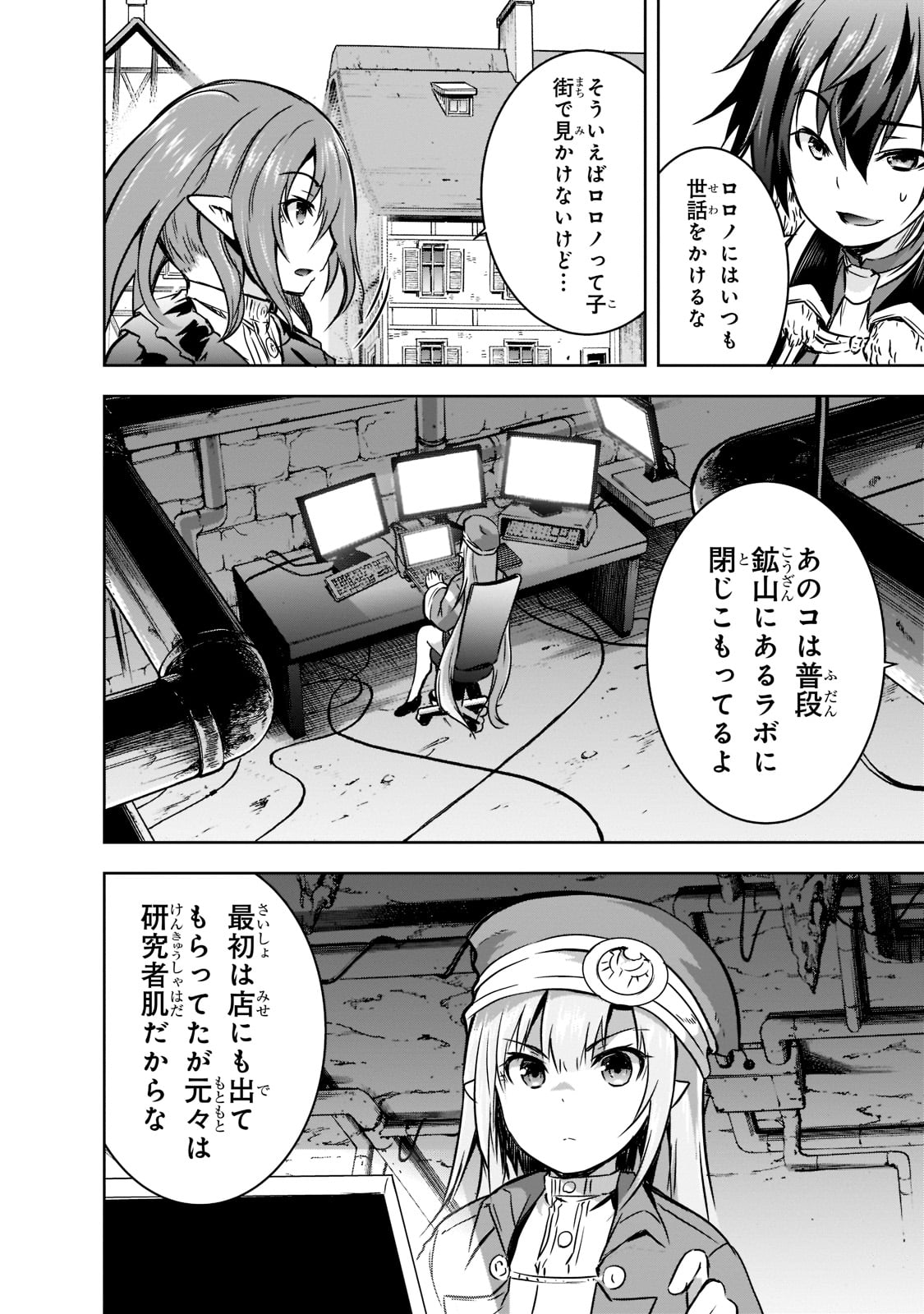 Maou-sama no Machizukuri! - Saikyou no Danjon wa Kindai Toshi Chap 43 - Next Chap 44