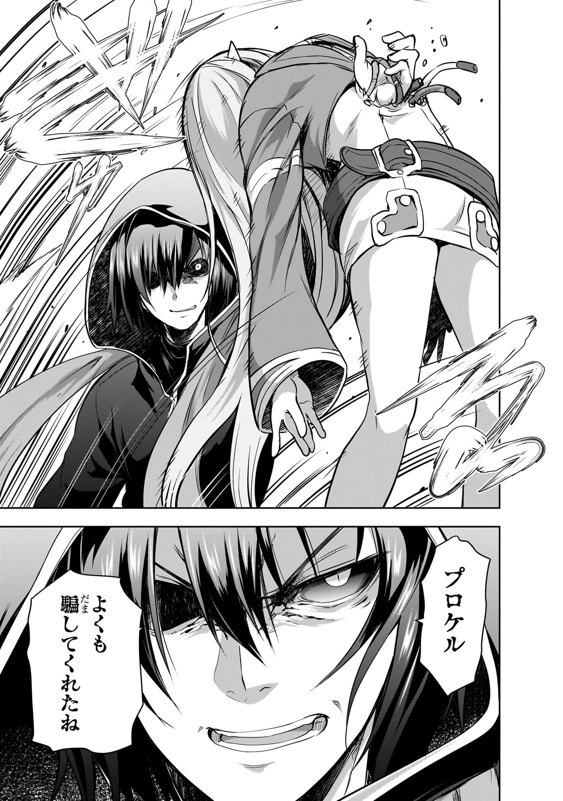 Maou-sama no Machizukuri! - Saikyou no Danjon wa Kindai Toshi Chap 57 - Next Chap 58