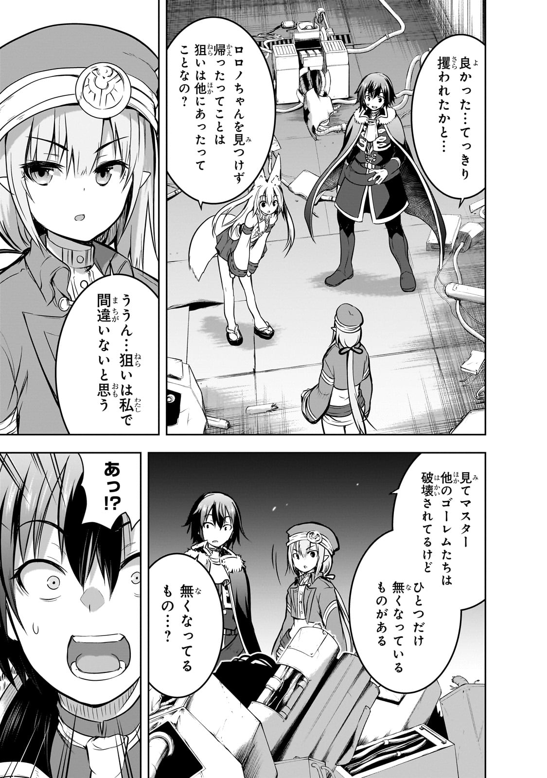 Maou-sama no Machizukuri! - Saikyou no Danjon wa Kindai Toshi Chap 57 - Next Chap 58