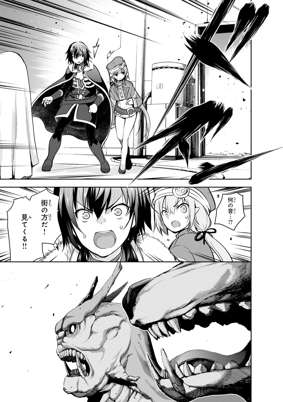 Maou-sama no Machizukuri! - Saikyou no Danjon wa Kindai Toshi Chap 56 - Next Chap 57