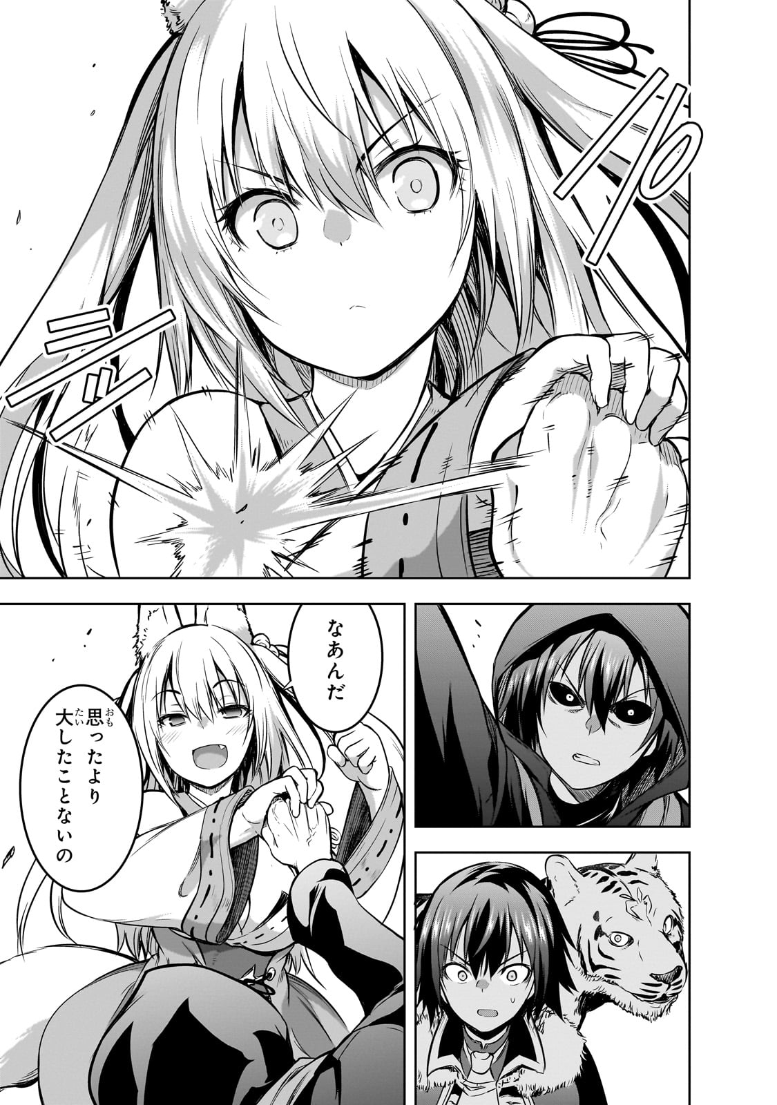 Maou-sama no Machizukuri! - Saikyou no Danjon wa Kindai Toshi Chap 58 - Next Chap 59
