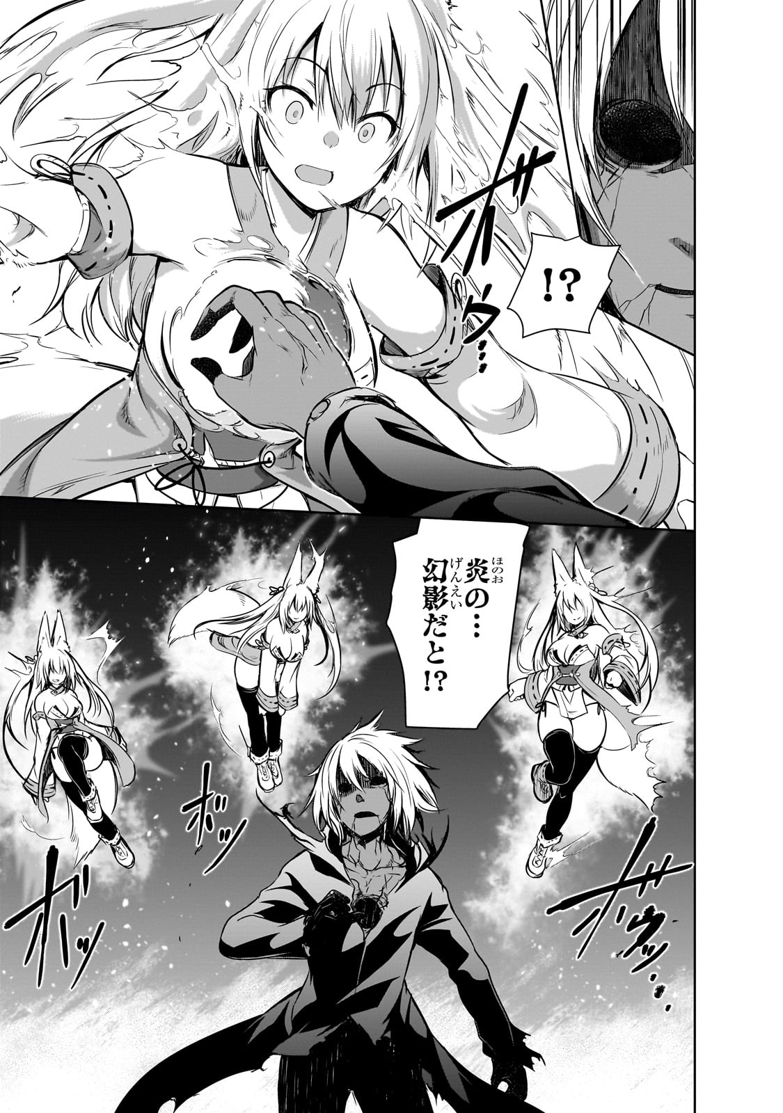 Maou-sama no Machizukuri! - Saikyou no Danjon wa Kindai Toshi Chap 59 - Next Chap 60