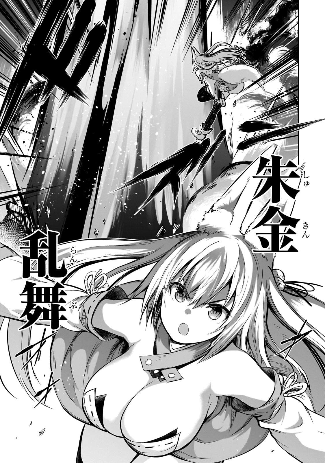 Maou-sama no Machizukuri! - Saikyou no Danjon wa Kindai Toshi Chap 59 - Next Chap 60