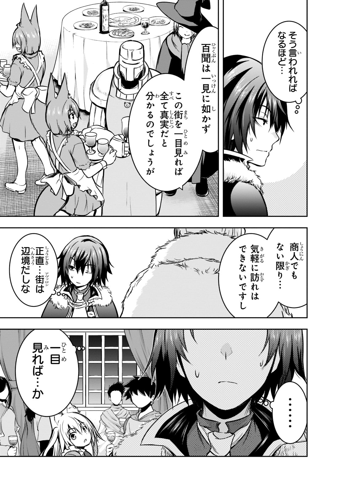 Maou-sama no Machizukuri! - Saikyou no Danjon wa Kindai Toshi Chap 50 - Next Chap 51