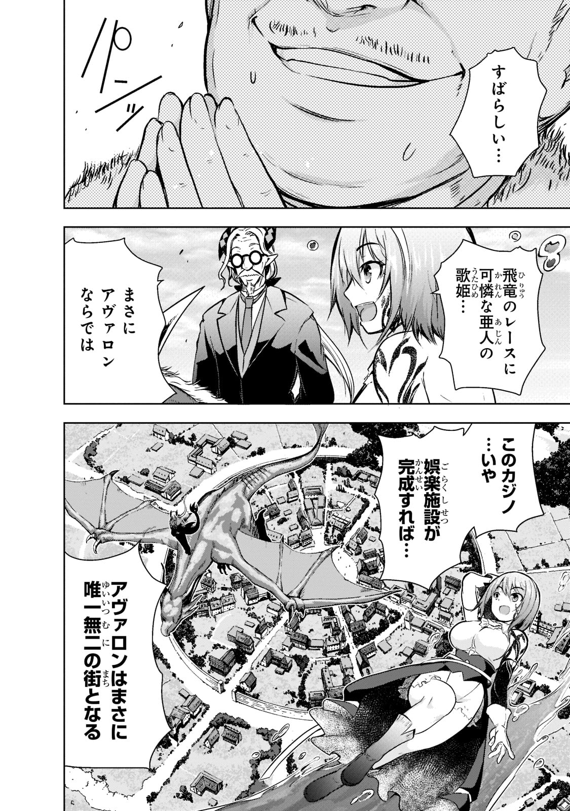 Maou-sama no Machizukuri! - Saikyou no Danjon wa Kindai Toshi Chap 51 - Next Chap 52