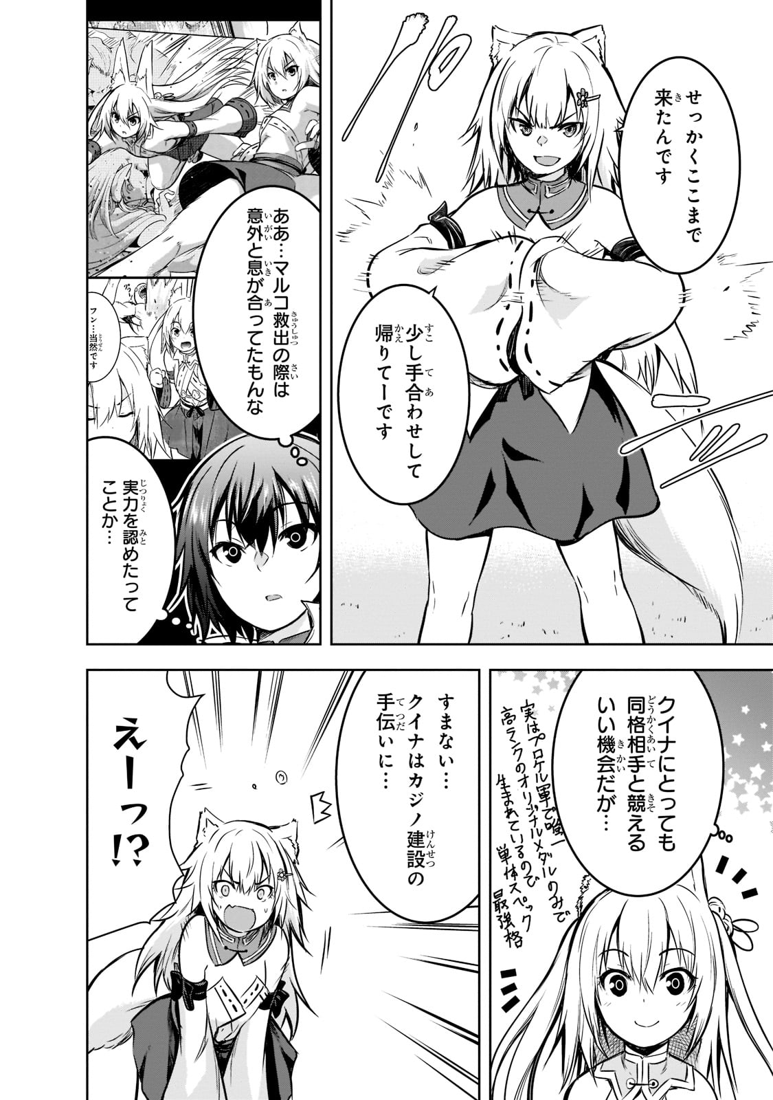 Maou-sama no Machizukuri! - Saikyou no Danjon wa Kindai Toshi Chap 52 - Next Chap 53