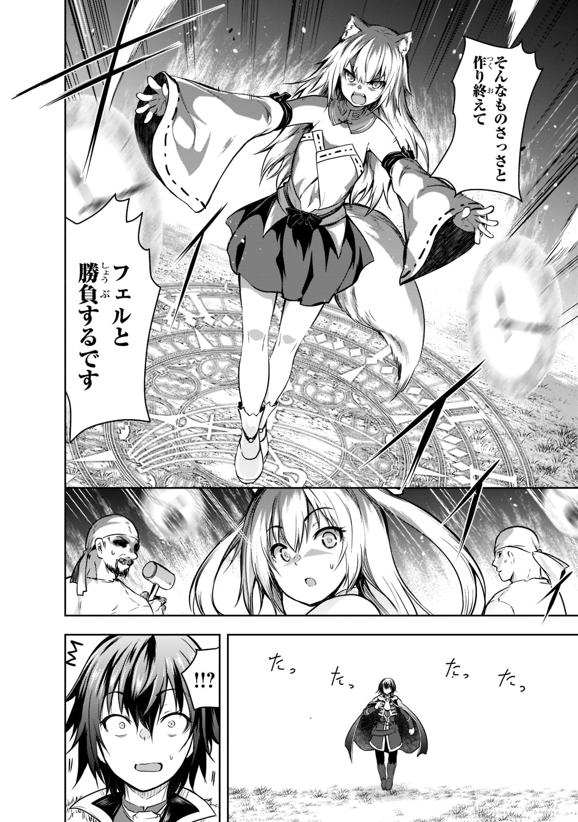 Maou-sama no Machizukuri! - Saikyou no Danjon wa Kindai Toshi Chap 52 - Next Chap 53