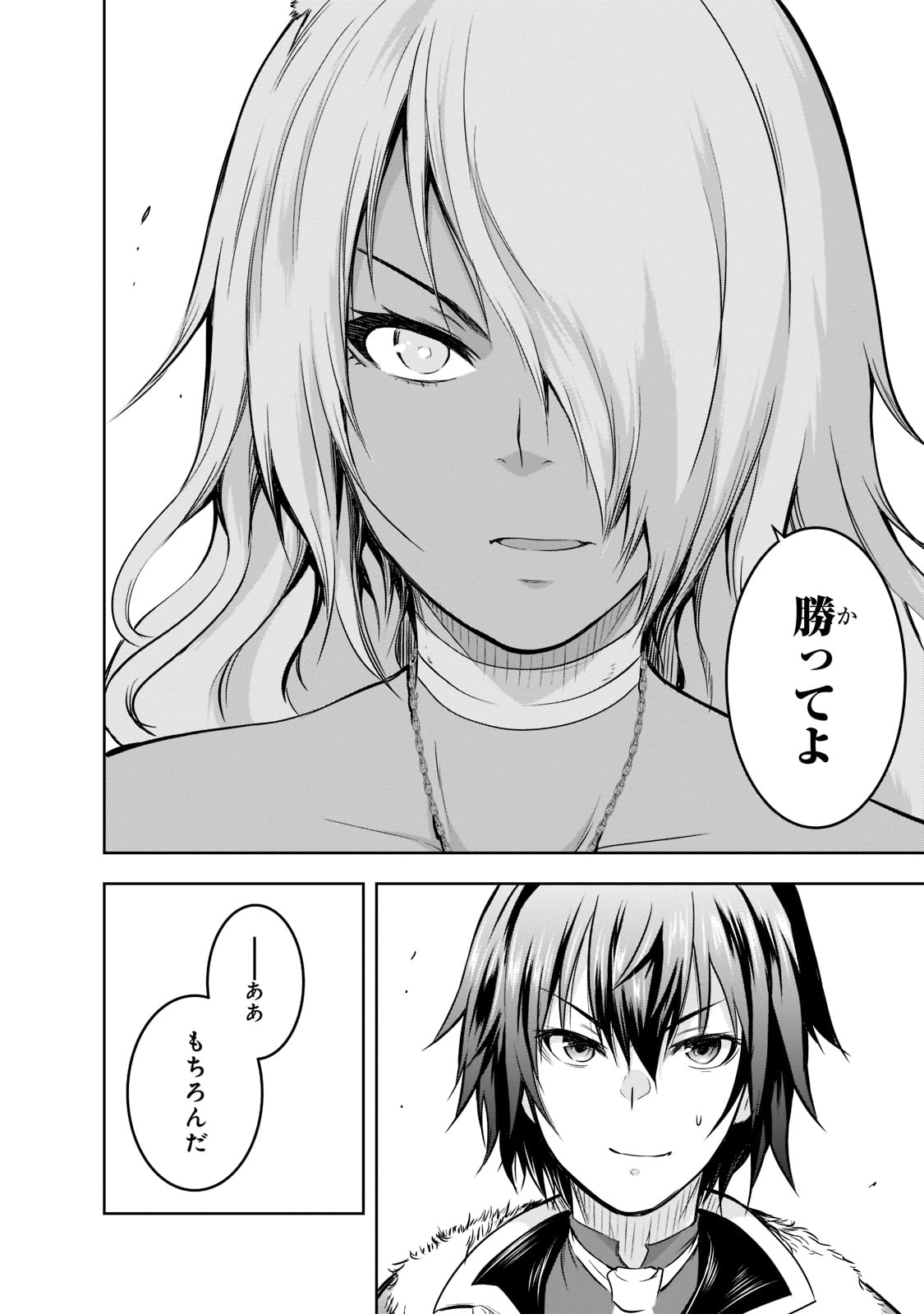 Maou-sama no Machizukuri! - Saikyou no Danjon wa Kindai Toshi Chap 52 - Next Chap 53