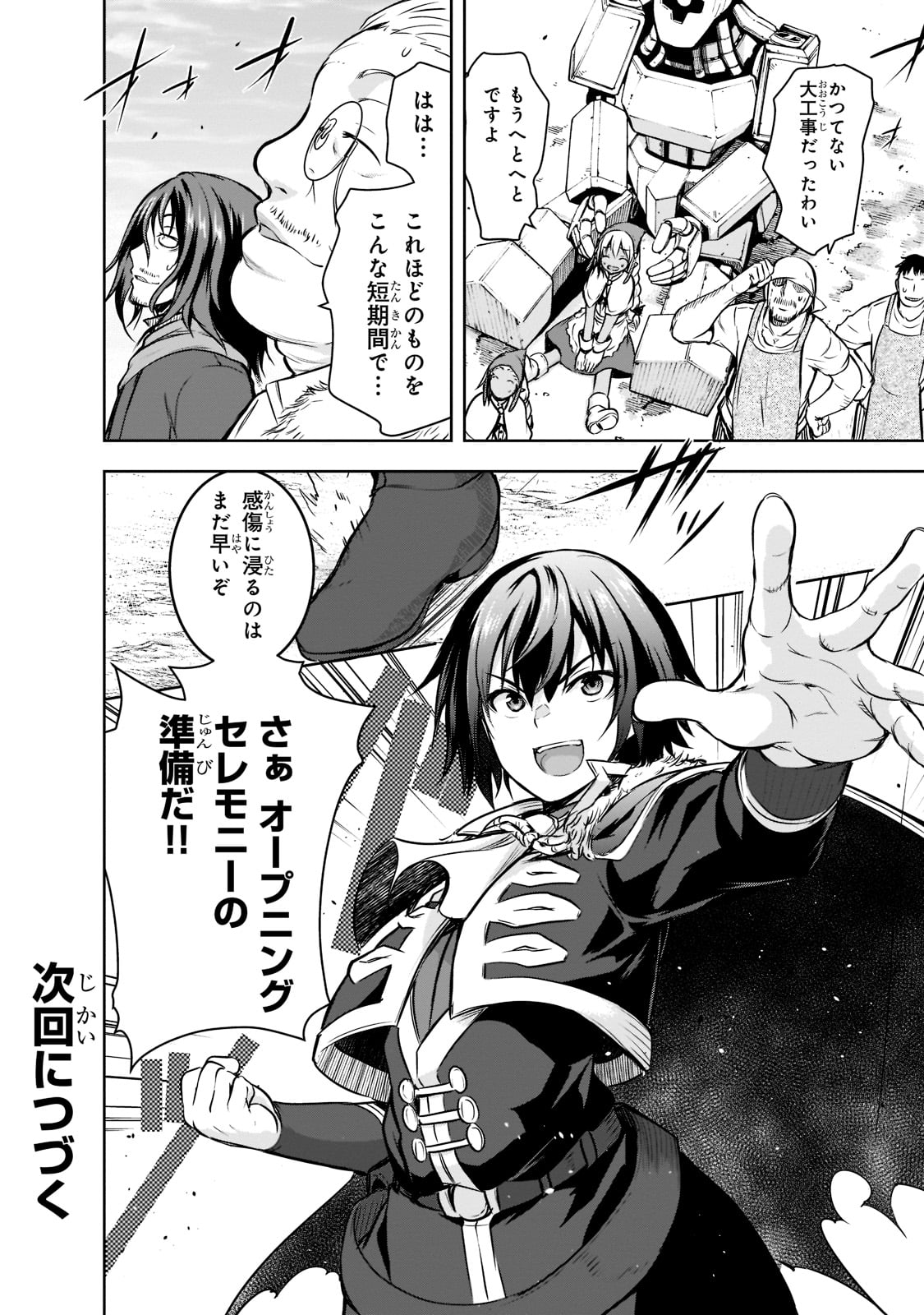 Maou-sama no Machizukuri! - Saikyou no Danjon wa Kindai Toshi Chap 52 - Next Chap 53