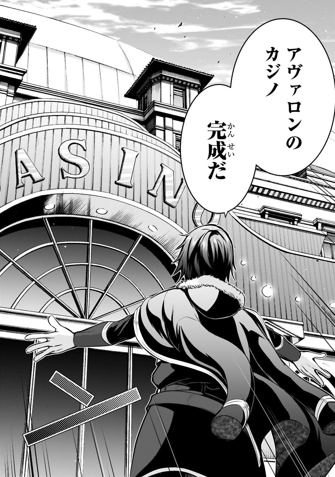 Maou-sama no Machizukuri! - Saikyou no Danjon wa Kindai Toshi Chap 52 - Next Chap 53