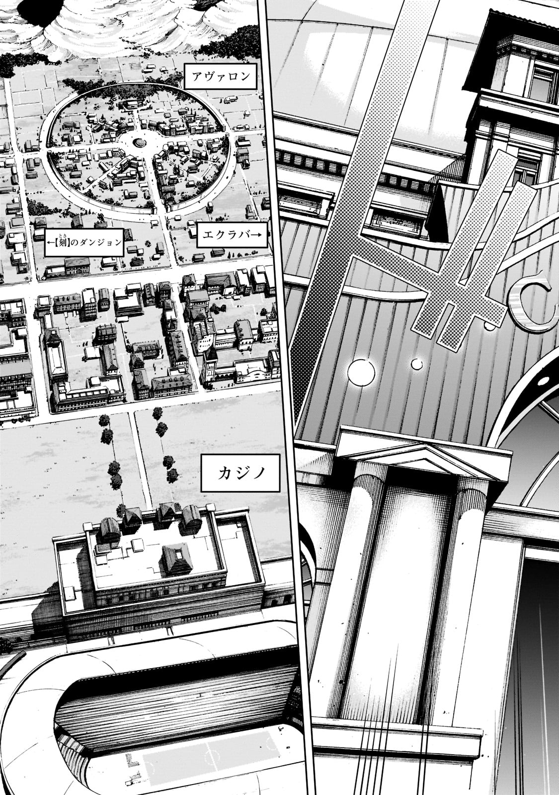 Maou-sama no Machizukuri! - Saikyou no Danjon wa Kindai Toshi Chap 52 - Next Chap 53