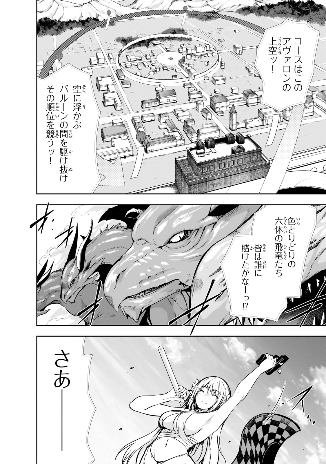 Maou-sama no Machizukuri! - Saikyou no Danjon wa Kindai Toshi Chap 53 - Next Chap 54