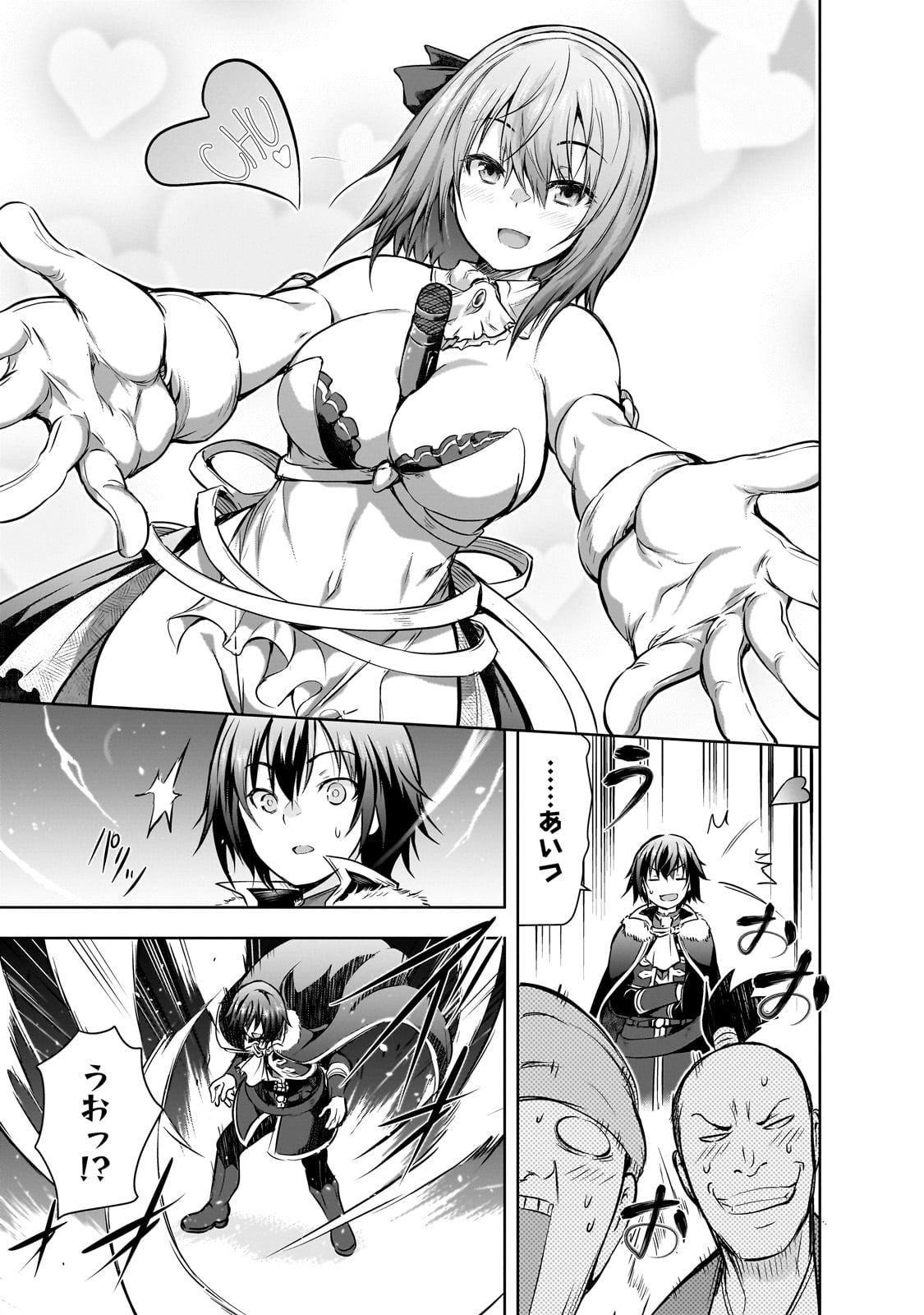 Maou-sama no Machizukuri! - Saikyou no Danjon wa Kindai Toshi Chap 53 - Next Chap 54