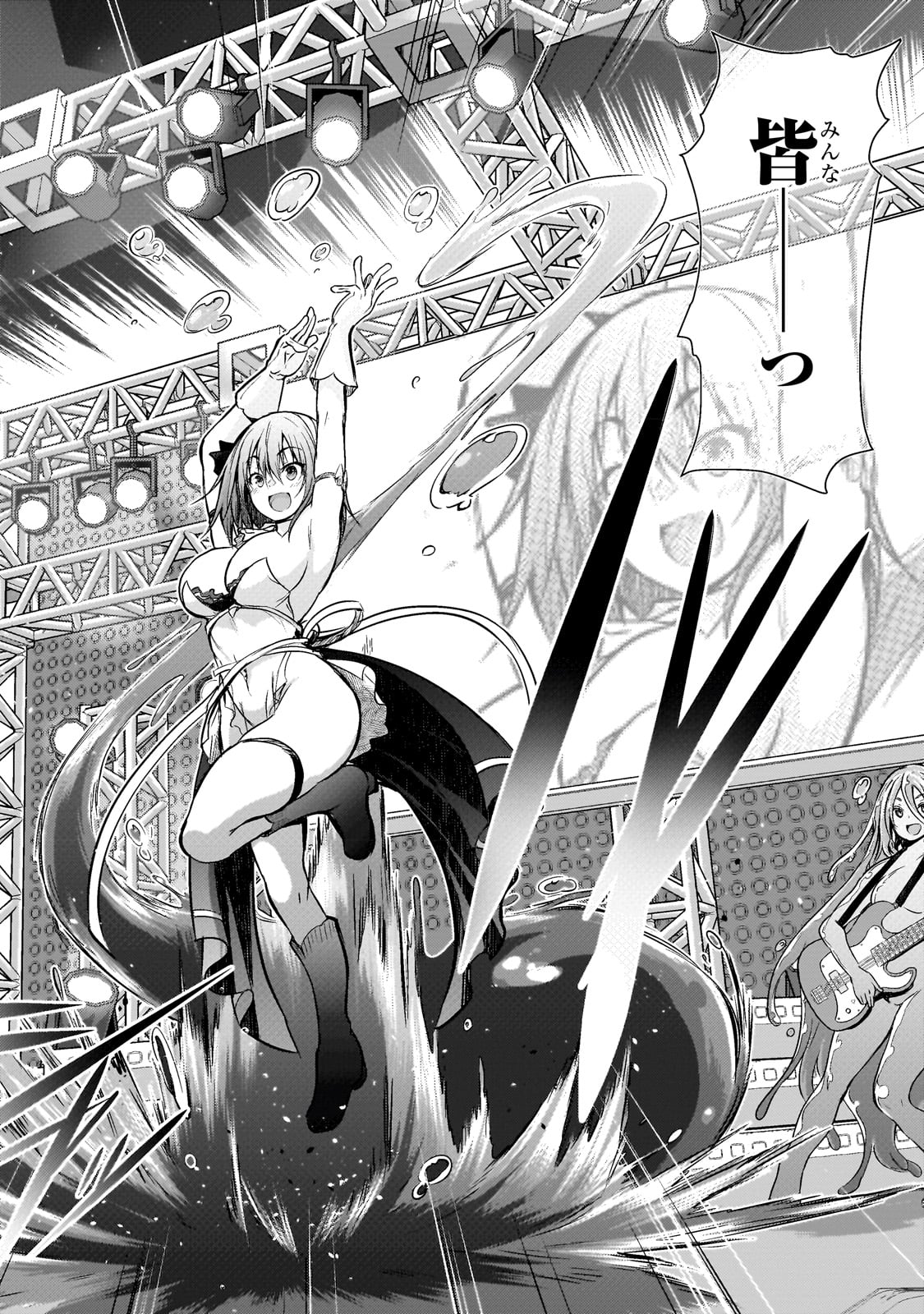 Maou-sama no Machizukuri! - Saikyou no Danjon wa Kindai Toshi Chap 53 - Next Chap 54