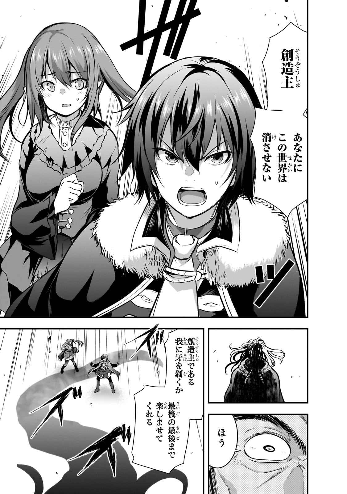 Maou-sama no Machizukuri! - Saikyou no Danjon wa Kindai Toshi Chap 67 - Next Chap 68