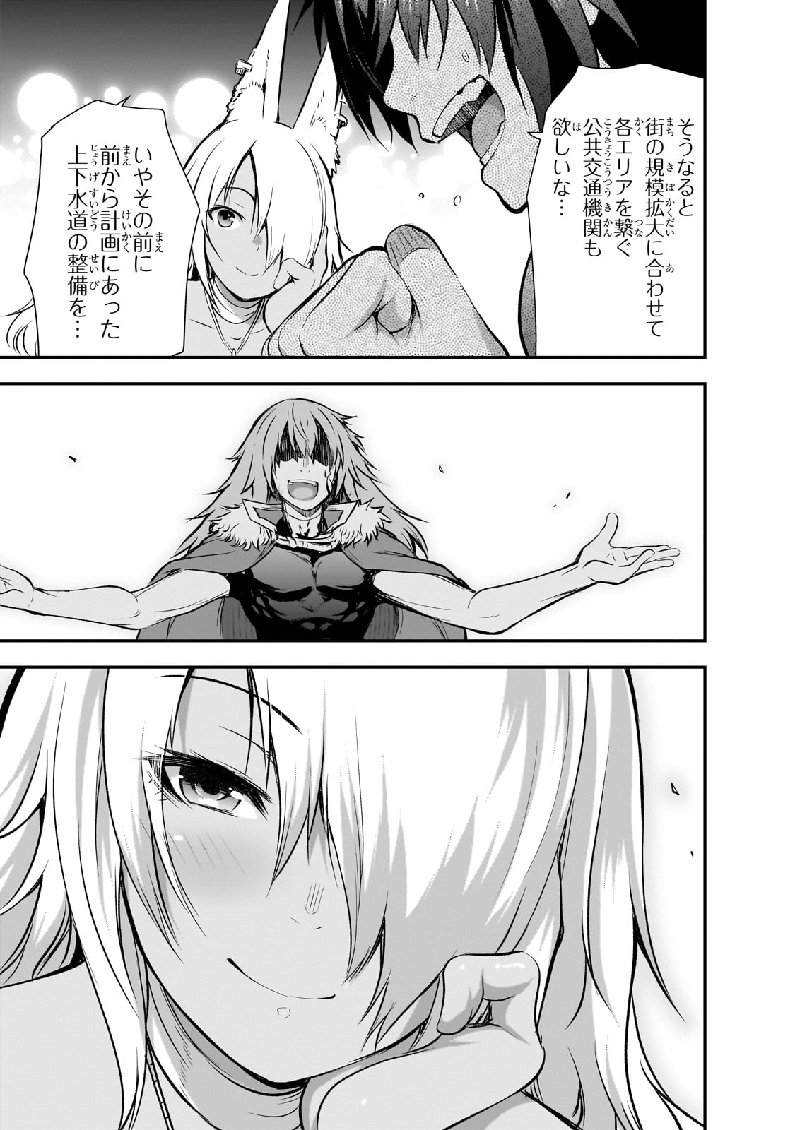 Maou-sama no Machizukuri! - Saikyou no Danjon wa Kindai Toshi Chap 64 - Next Chap 65