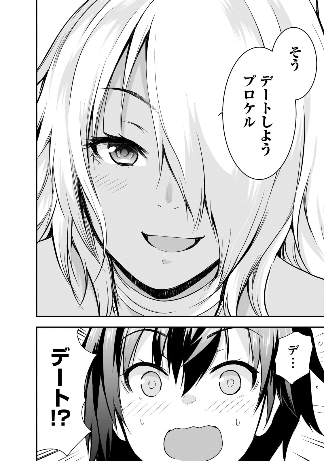 Maou-sama no Machizukuri! - Saikyou no Danjon wa Kindai Toshi Chap 64 - Next Chap 65