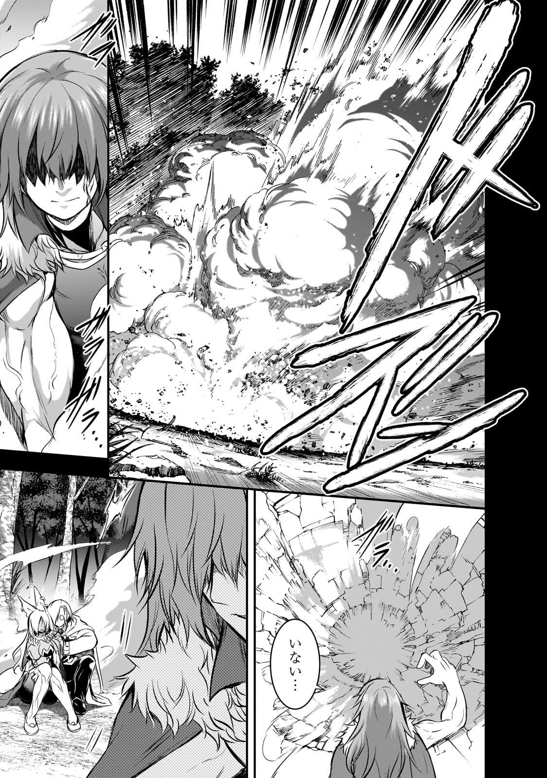 Maou-sama no Machizukuri! - Saikyou no Danjon wa Kindai Toshi Chap 65 - Next Chap 66