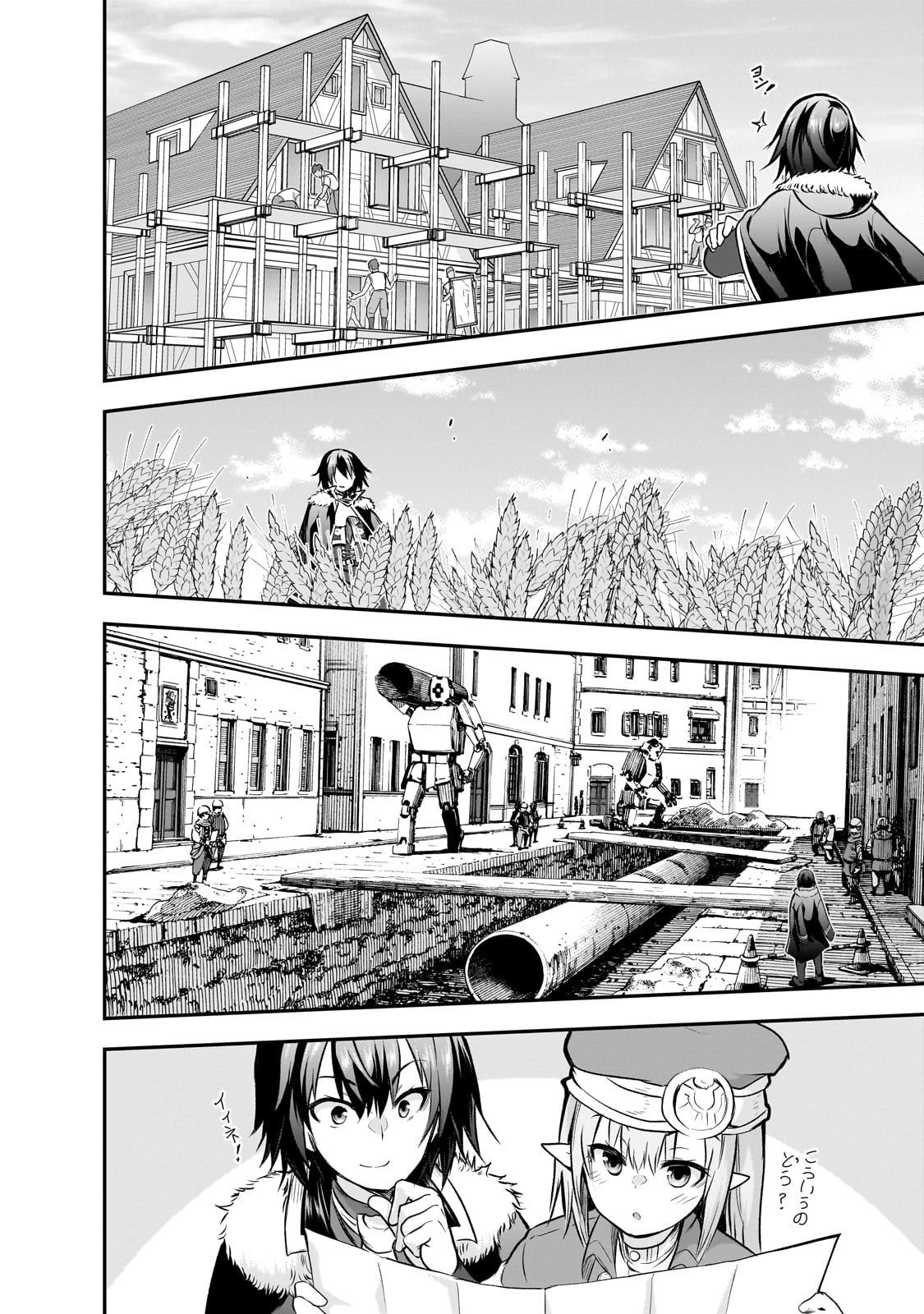 Maou-sama no Machizukuri! - Saikyou no Danjon wa Kindai Toshi Chap 66 - Next Chap 67
