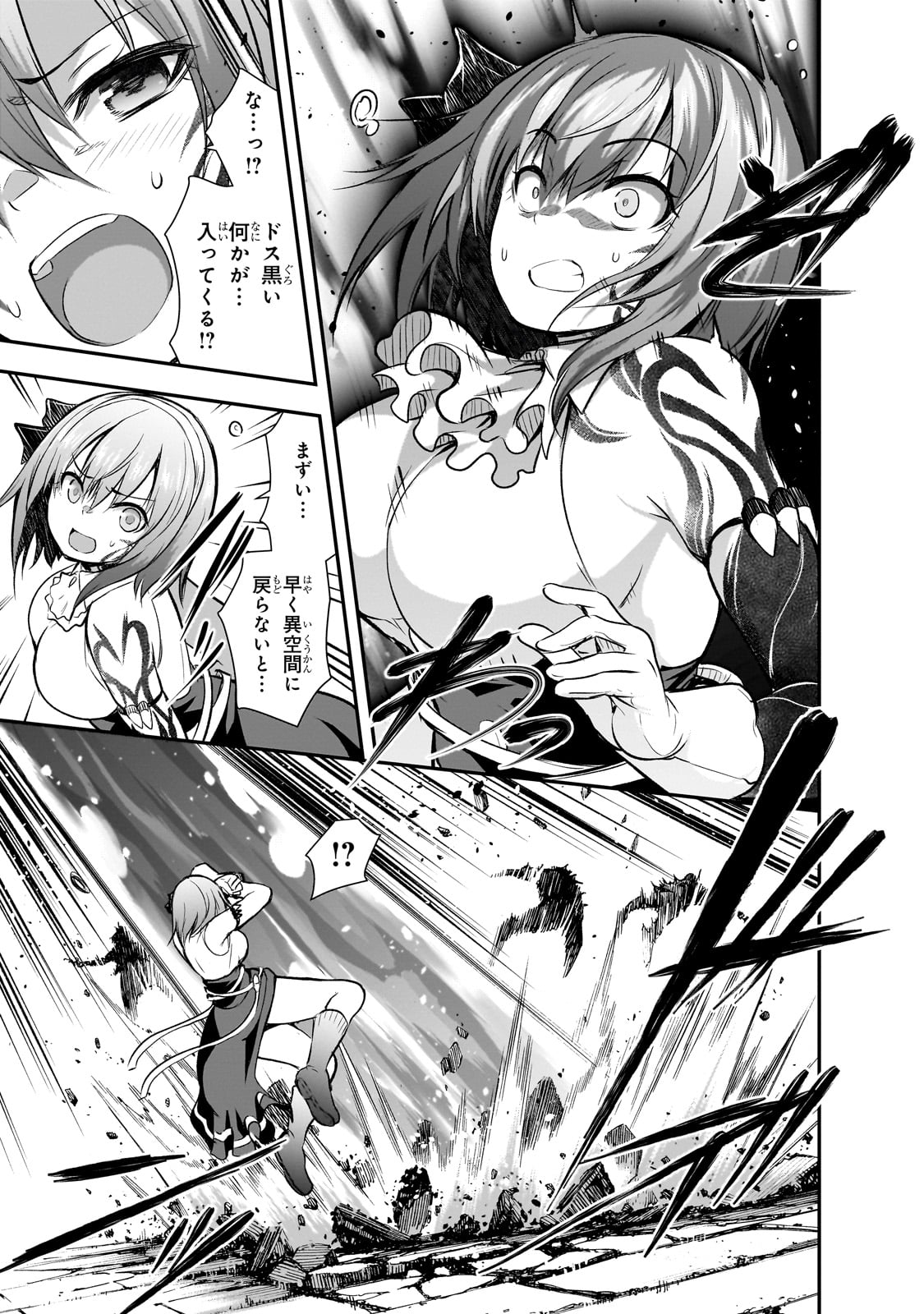 Maou-sama no Machizukuri! - Saikyou no Danjon wa Kindai Toshi Chap 66 - Next Chap 67