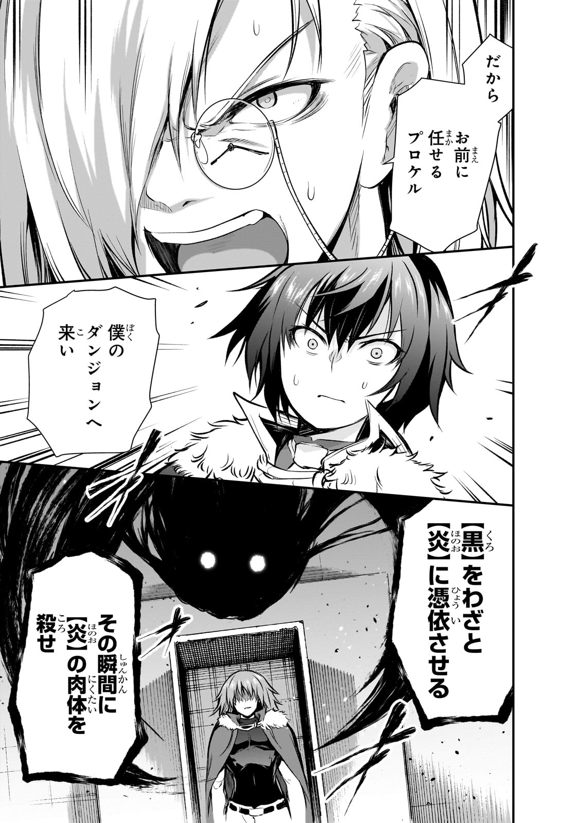Maou-sama no Machizukuri! - Saikyou no Danjon wa Kindai Toshi Chap 68 - Next Chap 69