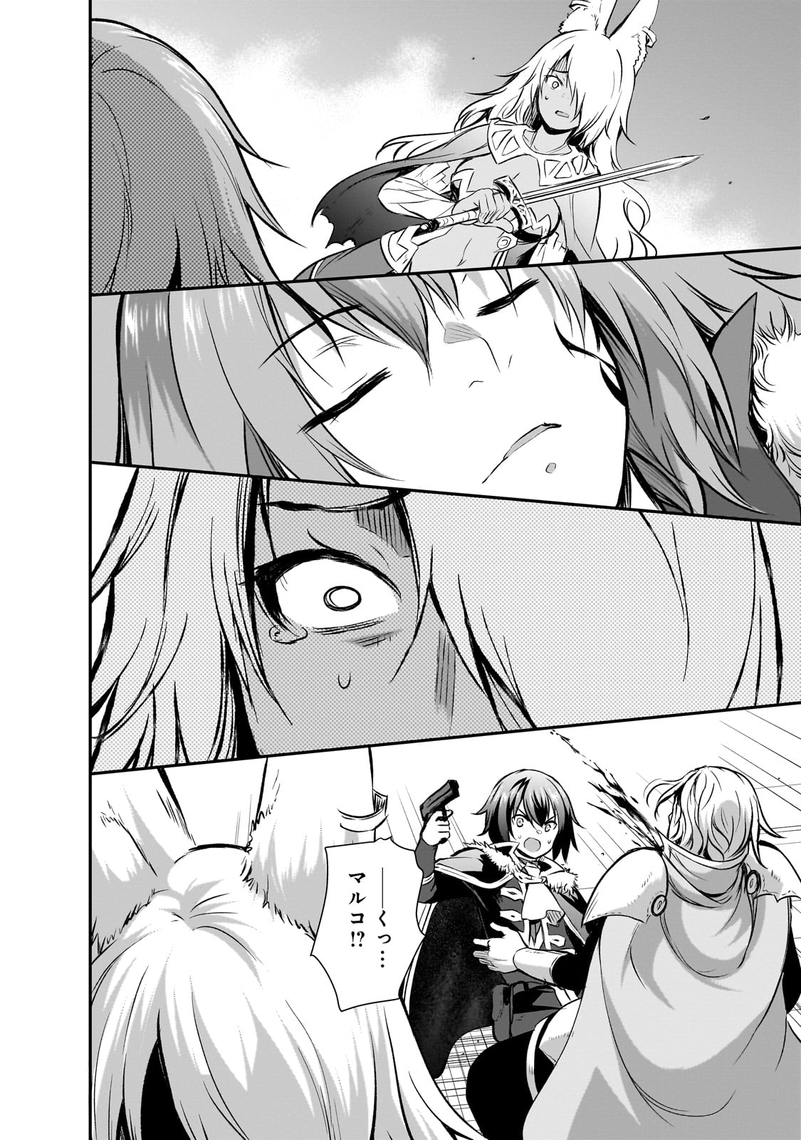 Maou-sama no Machizukuri! - Saikyou no Danjon wa Kindai Toshi Chap 69 - Next Chap 70