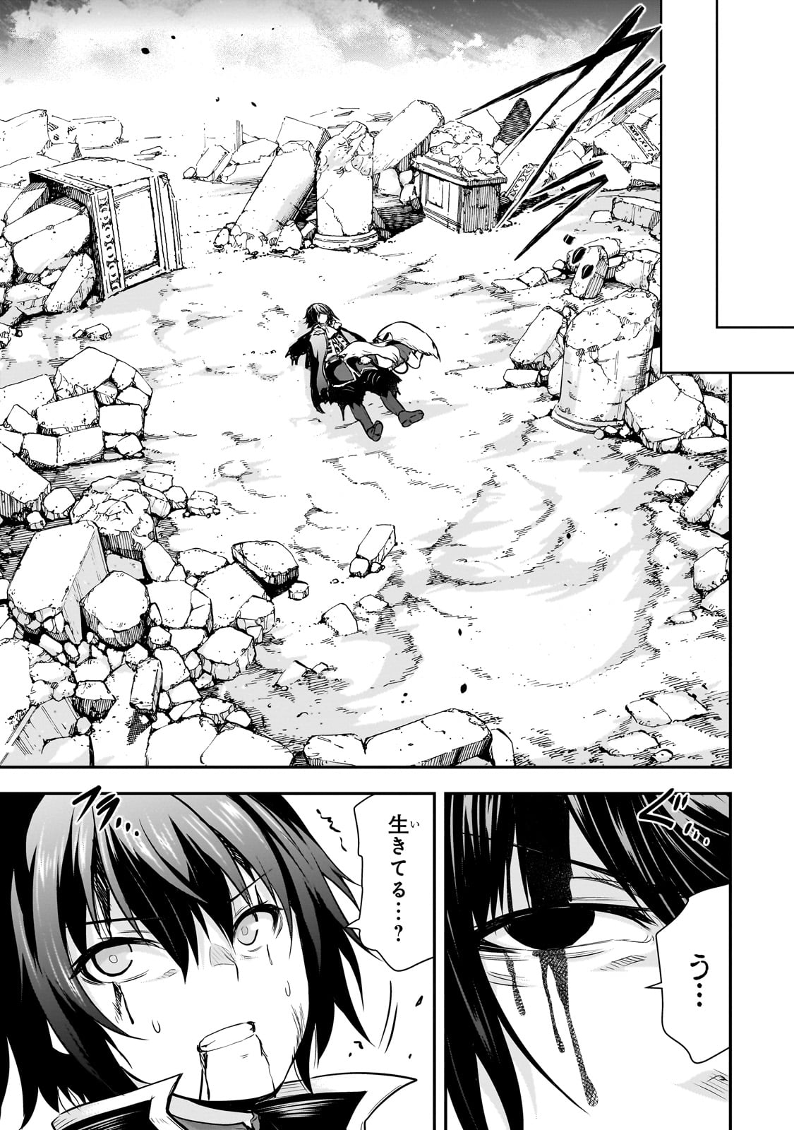 Maou-sama no Machizukuri! - Saikyou no Danjon wa Kindai Toshi Chap 61 - Next Chap 62