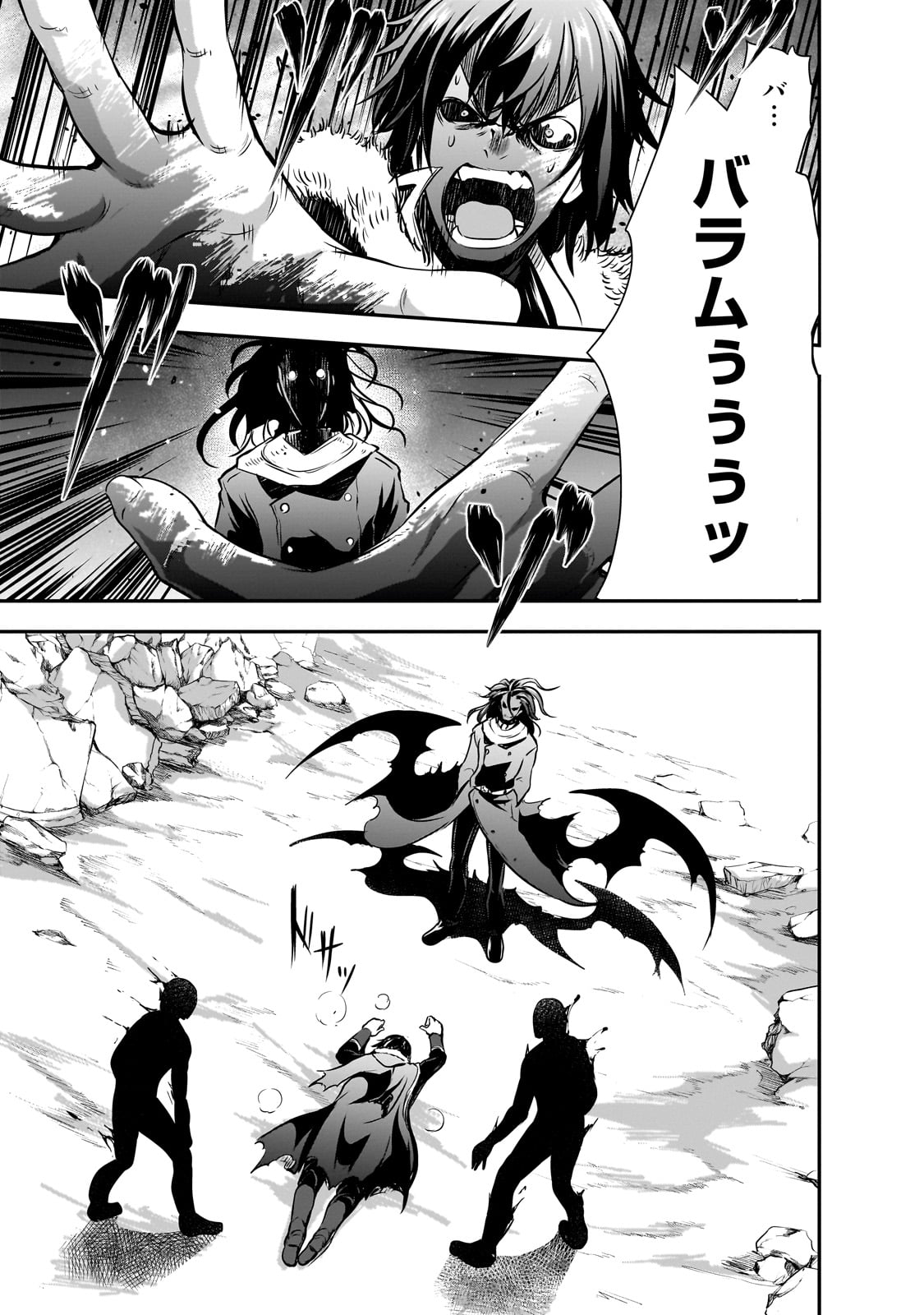 Maou-sama no Machizukuri! - Saikyou no Danjon wa Kindai Toshi Chap 61 - Next Chap 62