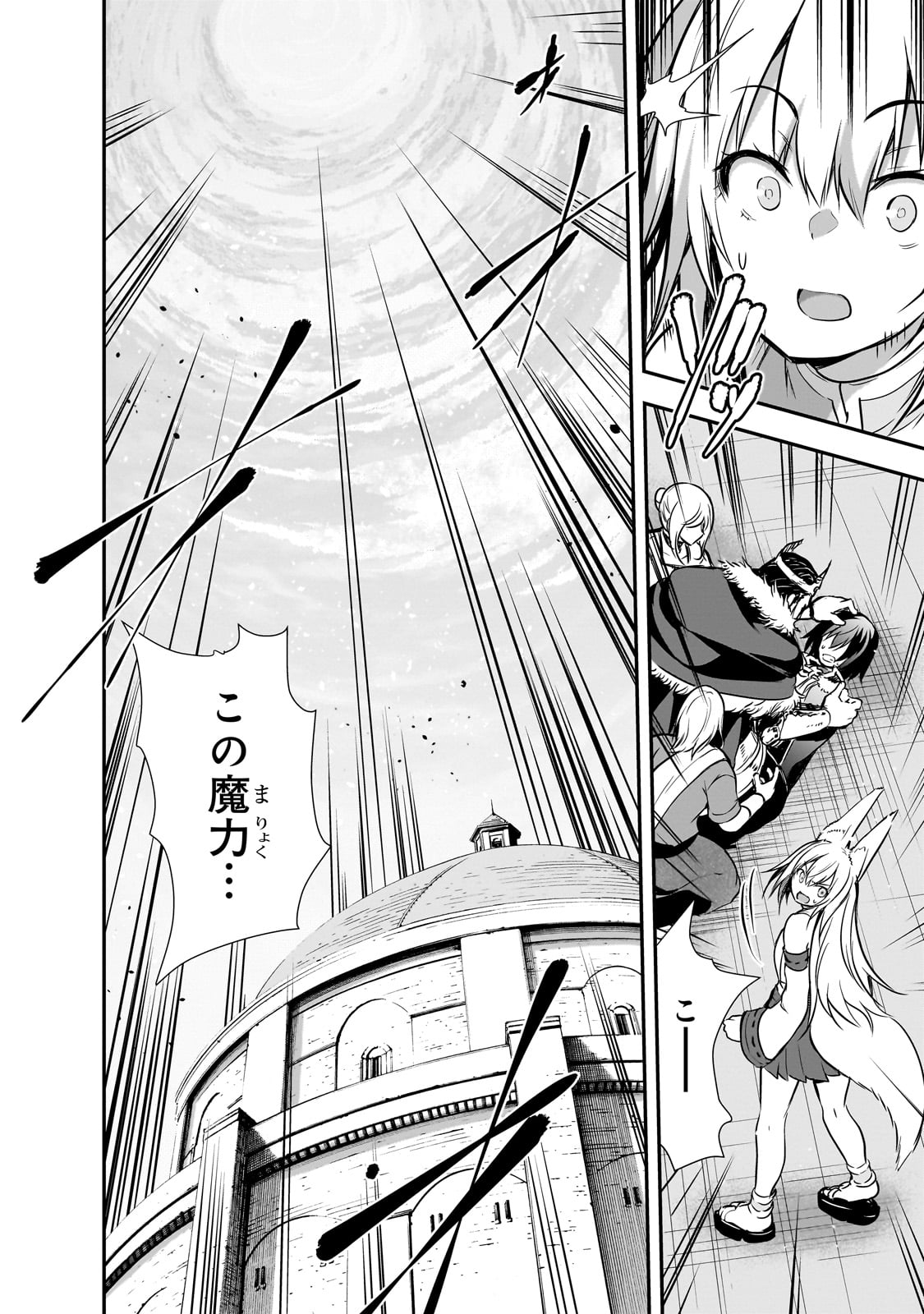 Maou-sama no Machizukuri! - Saikyou no Danjon wa Kindai Toshi Chap 61 - Next Chap 62