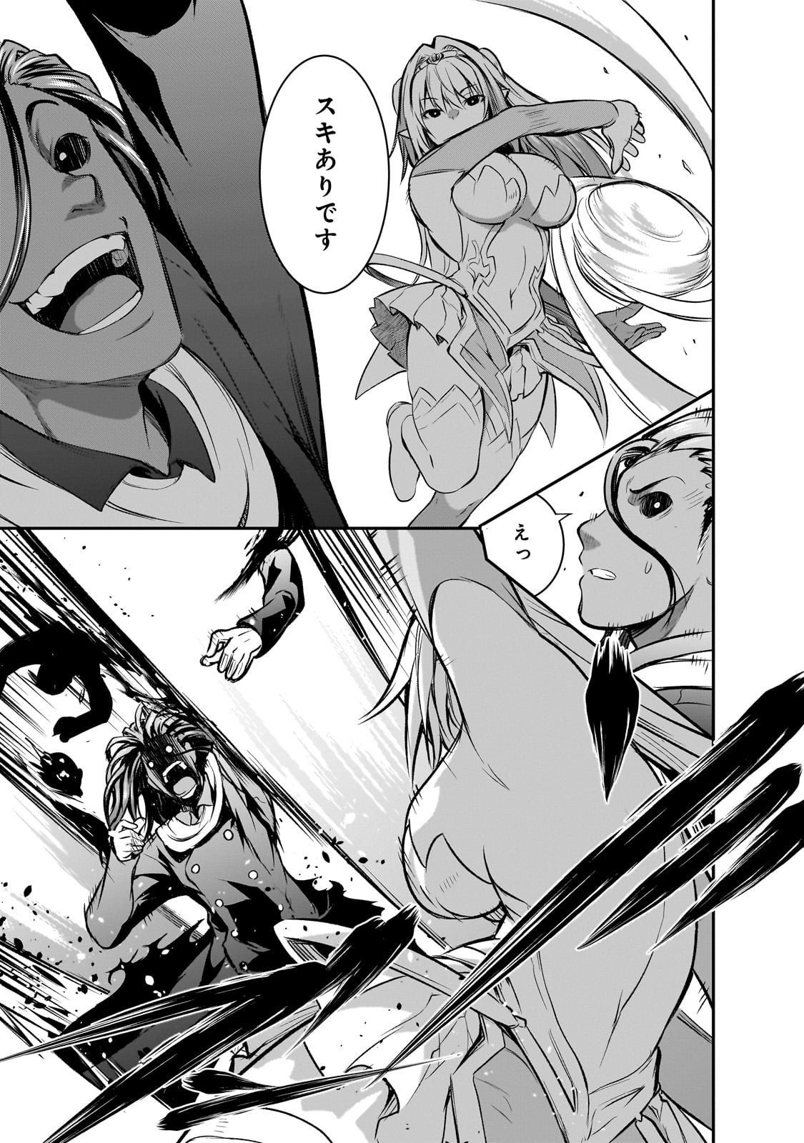 Maou-sama no Machizukuri! - Saikyou no Danjon wa Kindai Toshi Chap 62 - Next Chap 63