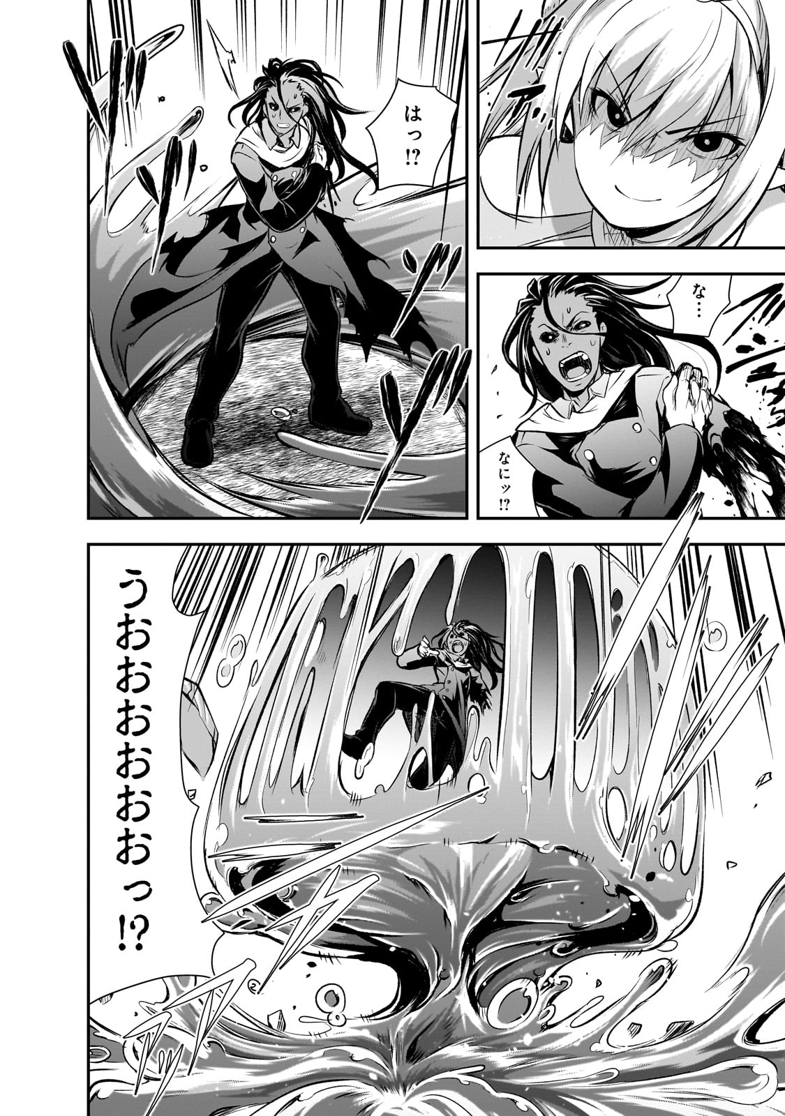 Maou-sama no Machizukuri! - Saikyou no Danjon wa Kindai Toshi Chap 62 - Next Chap 63