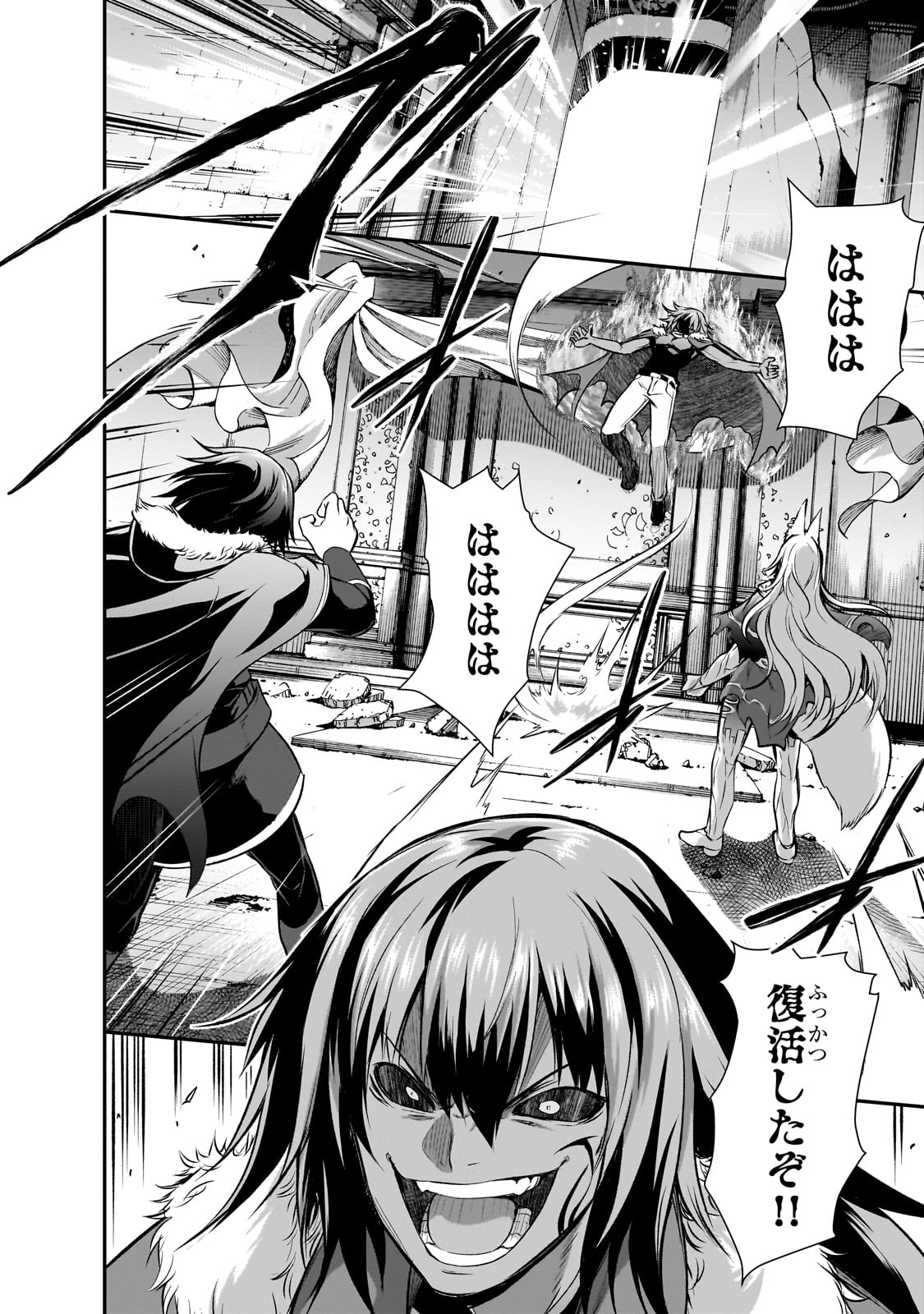 Maou-sama no Machizukuri! - Saikyou no Danjon wa Kindai Toshi Chap 70 - Next Chap 71