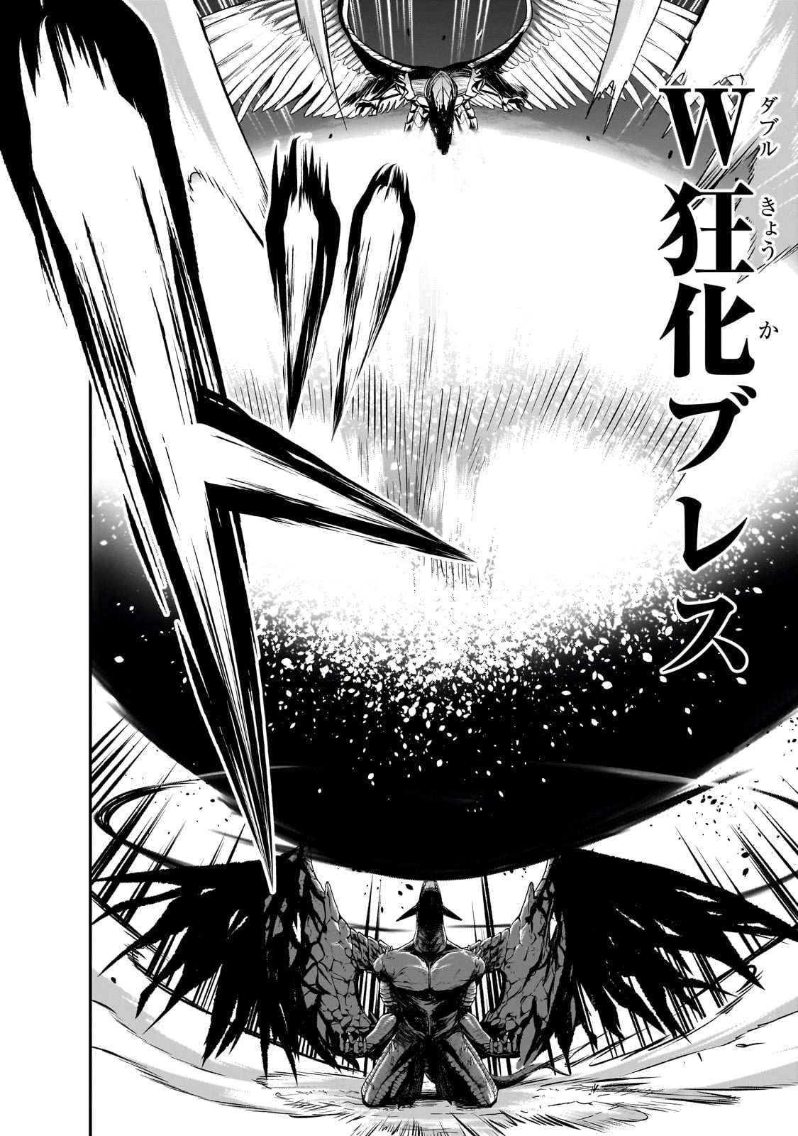Maou-sama no Machizukuri! - Saikyou no Danjon wa Kindai Toshi Chap 71 - Next Chap 72