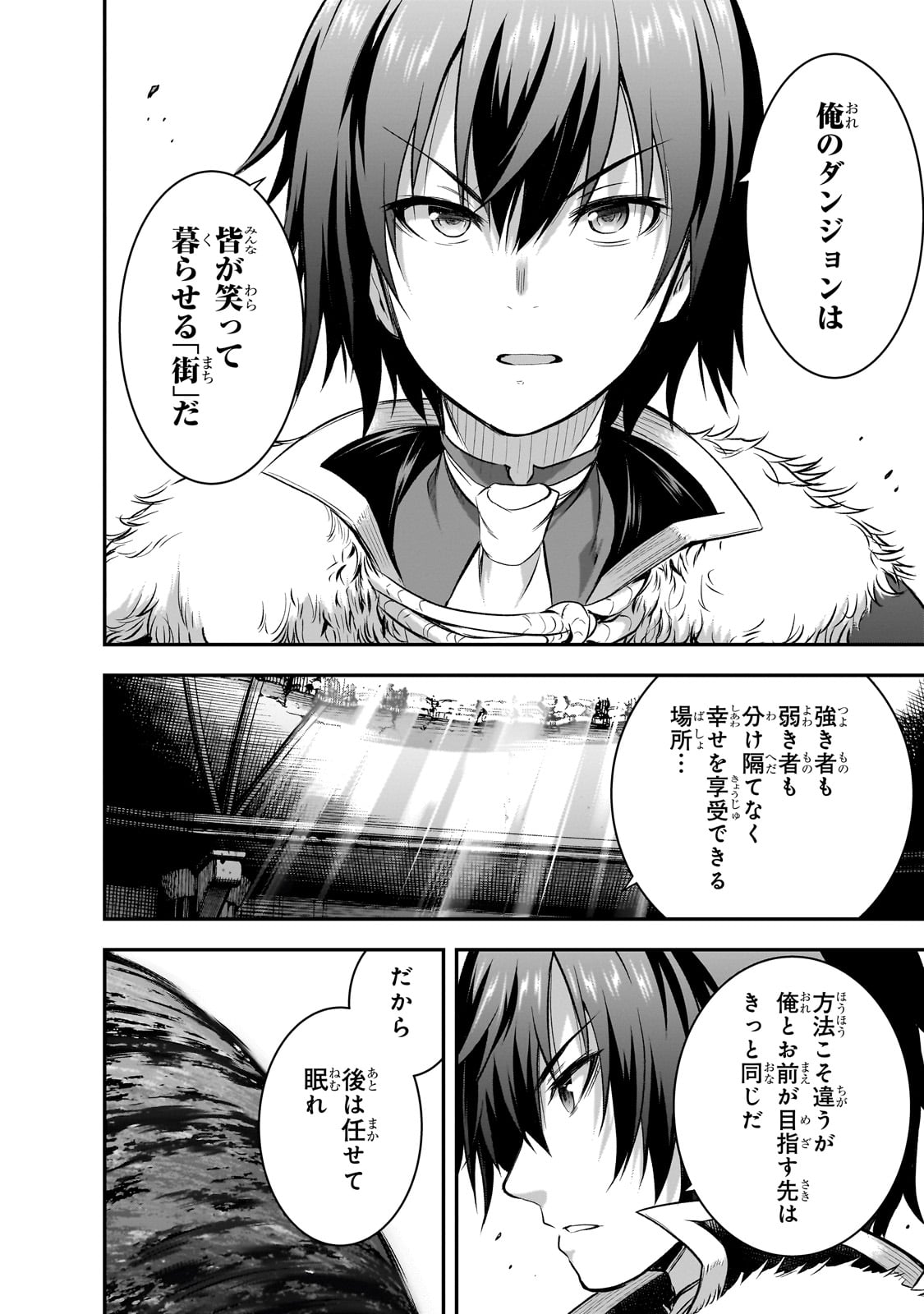Maou-sama no Machizukuri! - Saikyou no Danjon wa Kindai Toshi Chap 73 - Next Chap 74