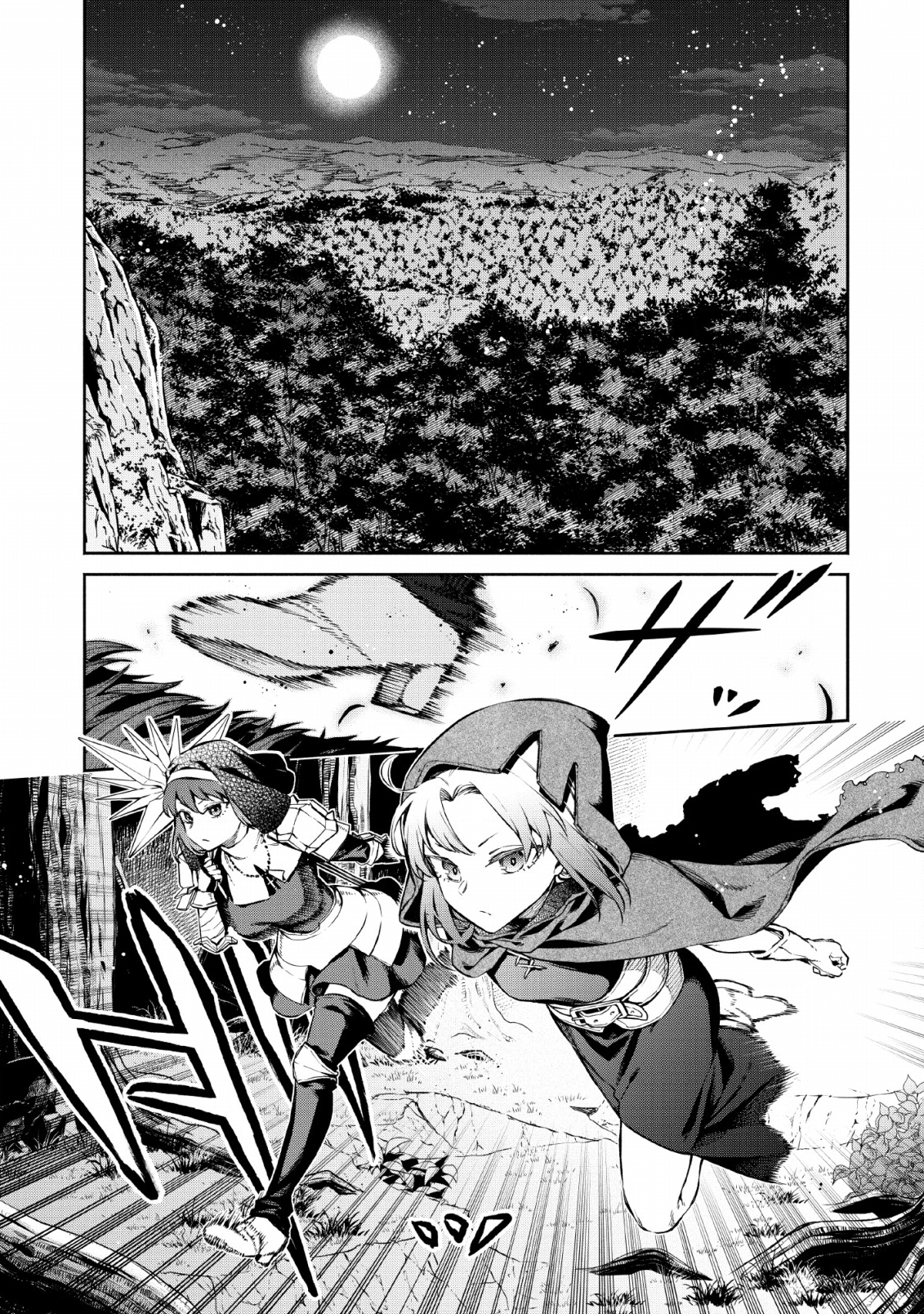 Maou-sama, Retry! R Chap 4 - Next Chap 5