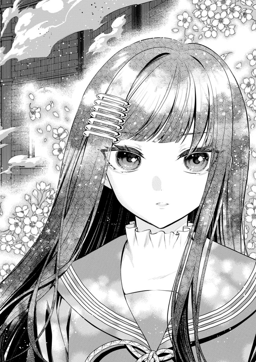 Maou-sama, Retry! R Chap 48.1 - Next Chap 49.1