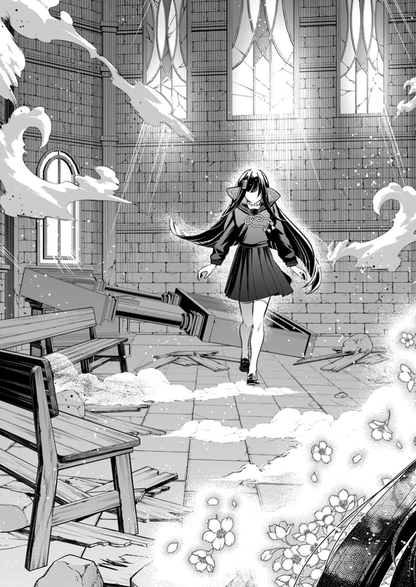 Maou-sama, Retry! R Chap 48.1 - Next Chap 49.1