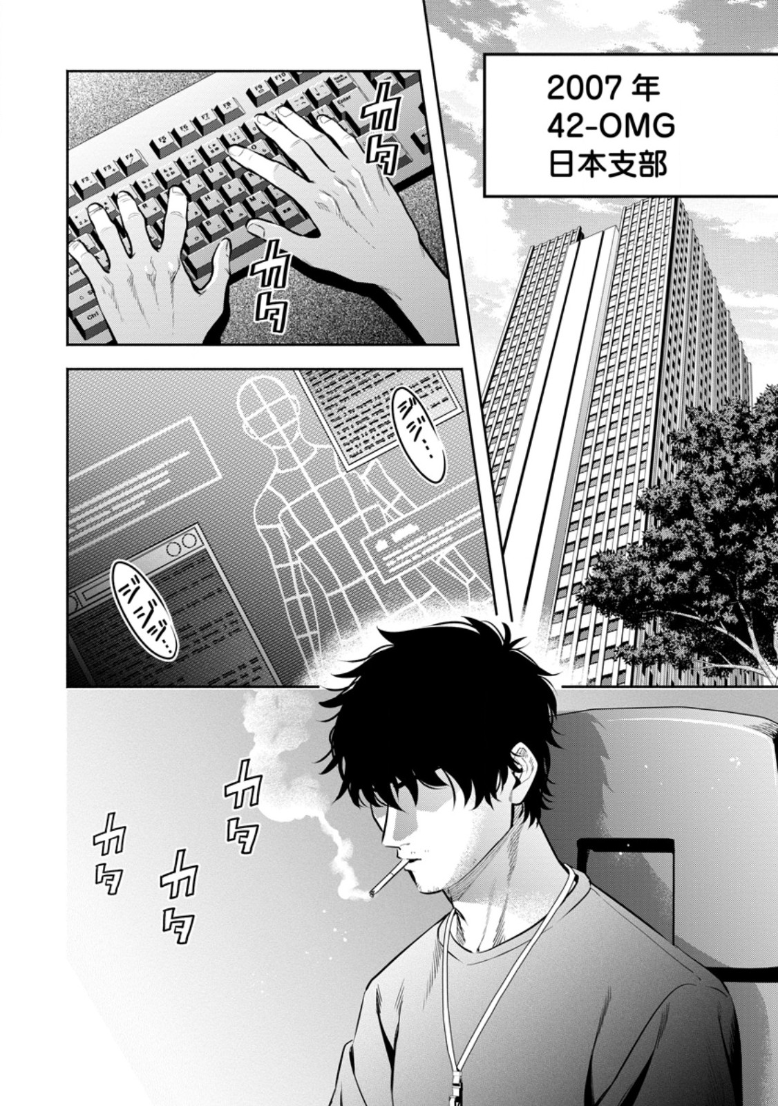 Maou-sama, Retry! R Chap 50.5 - Next Chap 51.5