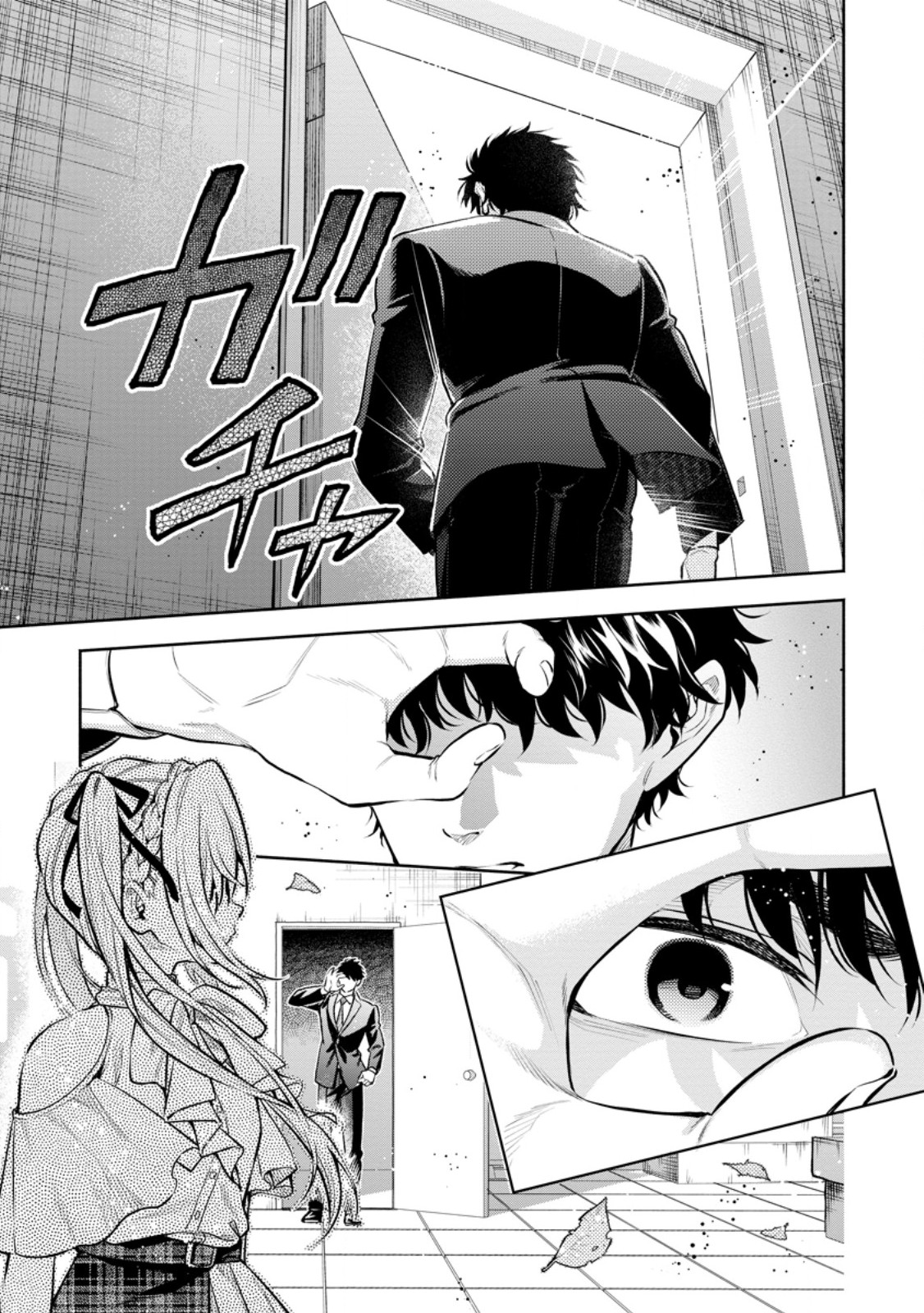 Maou-sama, Retry! R Chap 50.5 - Next Chap 51.5