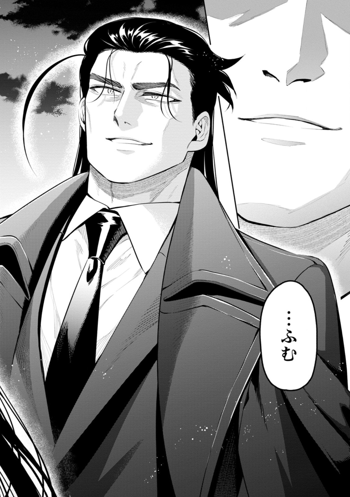 魔王様、リトライ! R Chap 50 - Next Chap 51