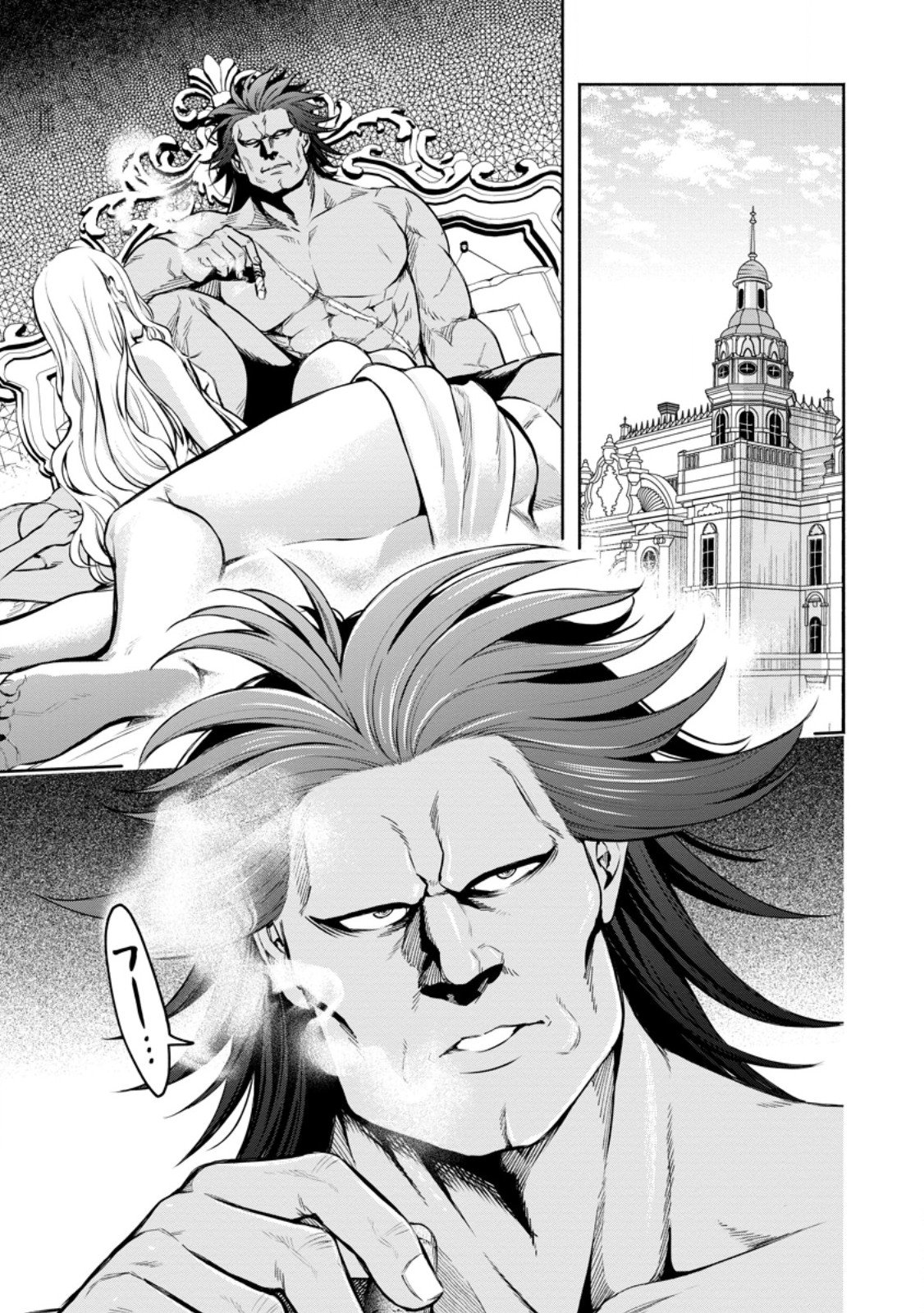 Maou-sama, Retry! R Chap 54.1 - Next Chap 55.1