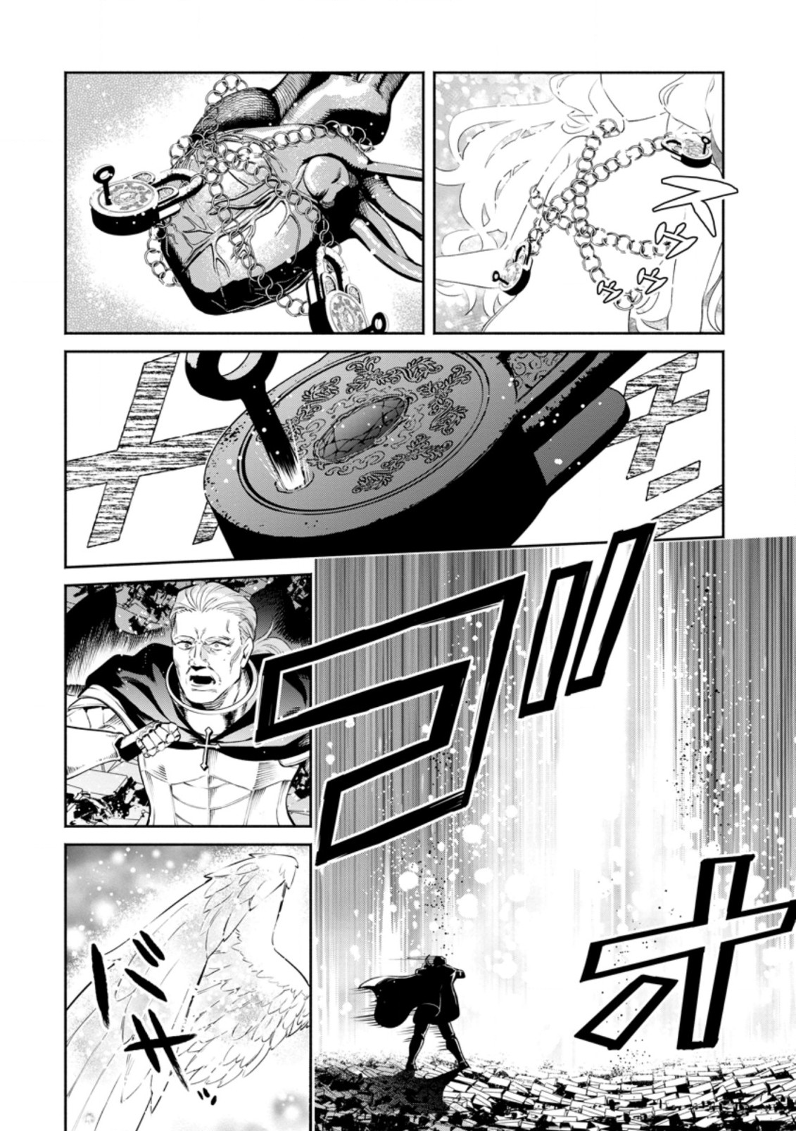 Maou-sama, Retry! R Chap 10.3 - Next Chap 11.3