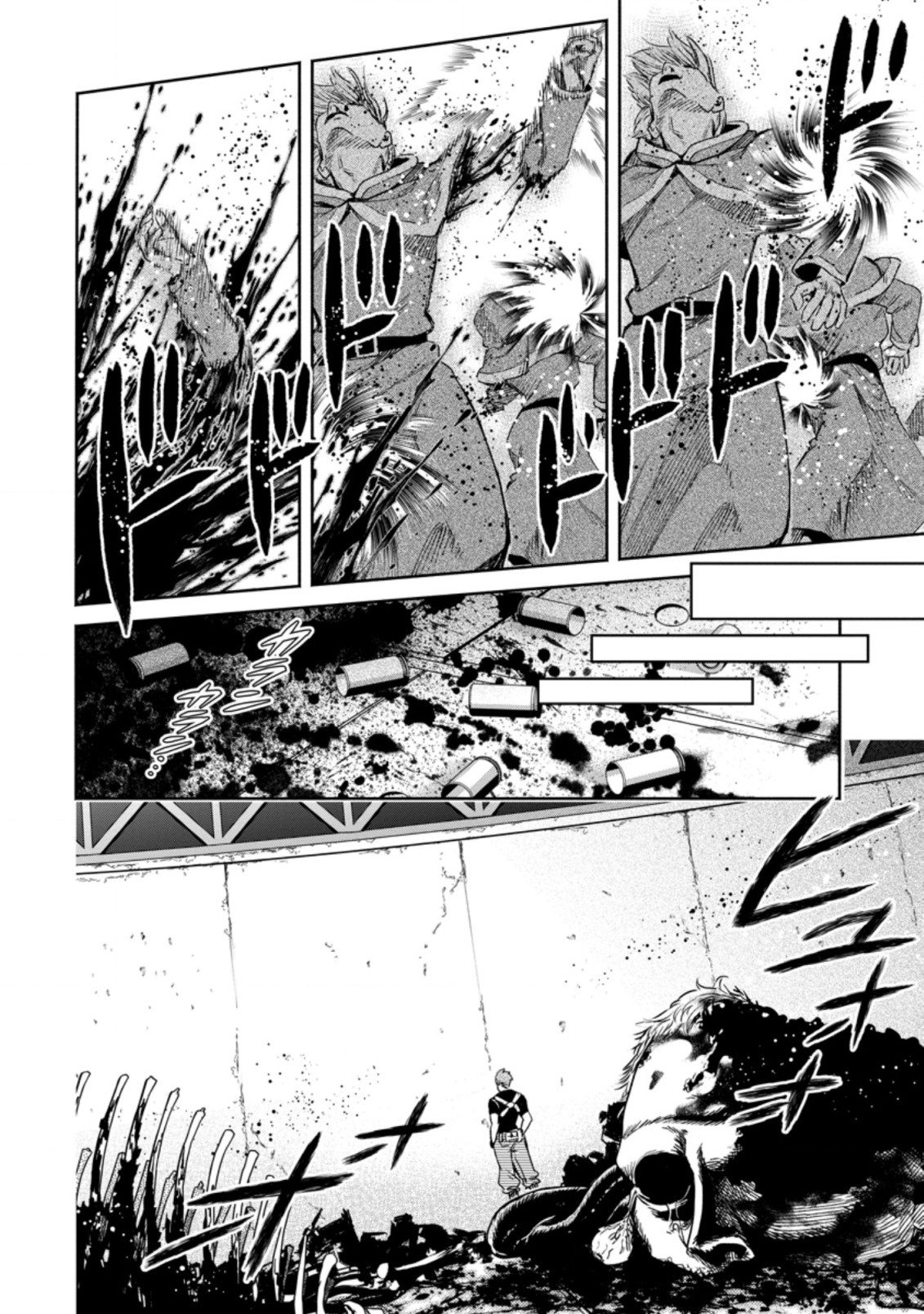 Maou-sama, Retry! R Chap 12.2 - Next Chap 13.2