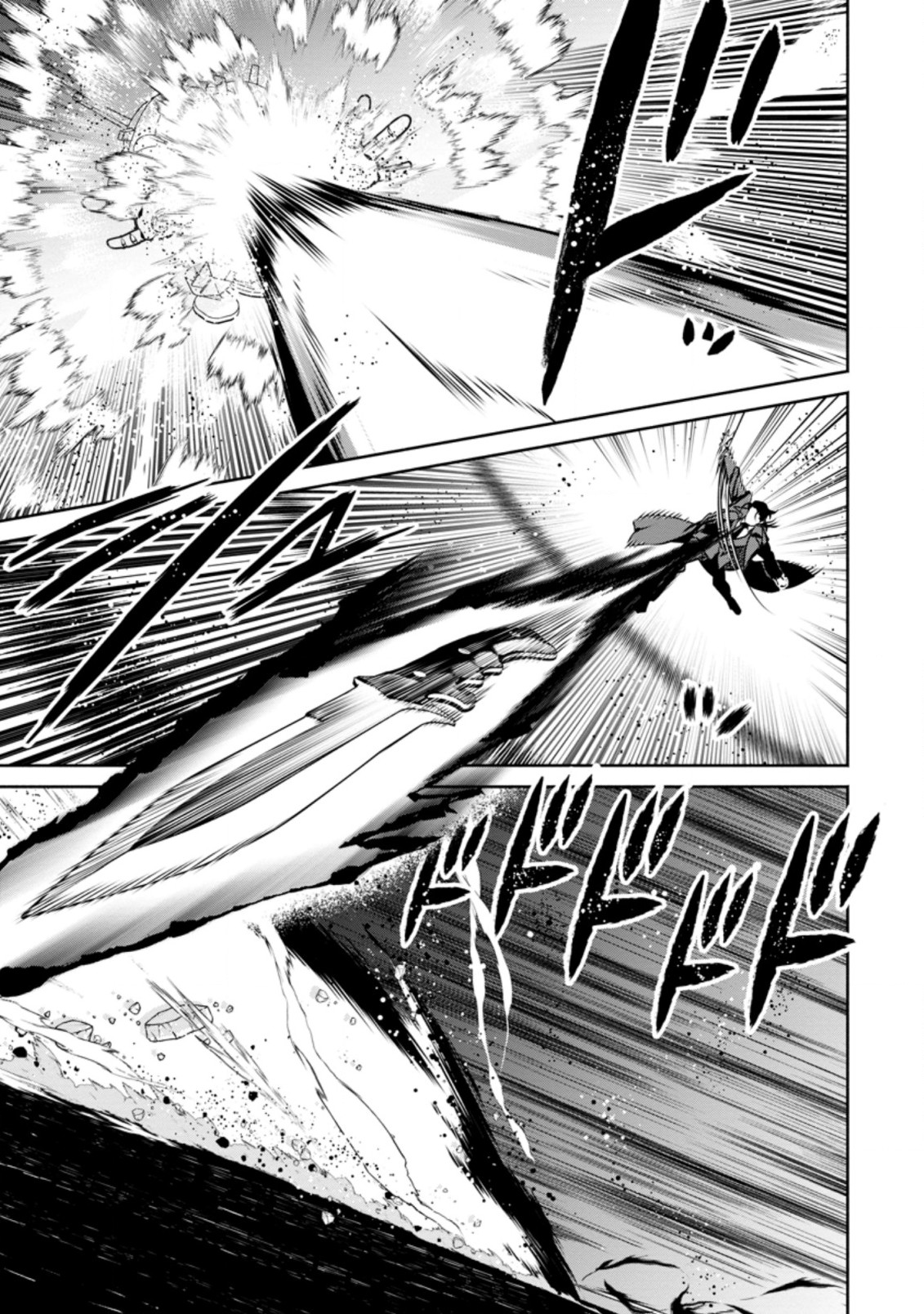 Maou-sama, Retry! R Chap 12.2 - Next Chap 13.2