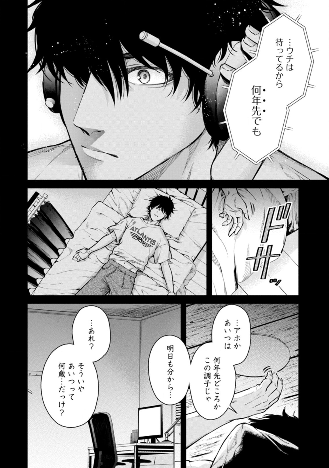 Maou-sama, Retry! R Chap 15.1 - Next Chap 16.1