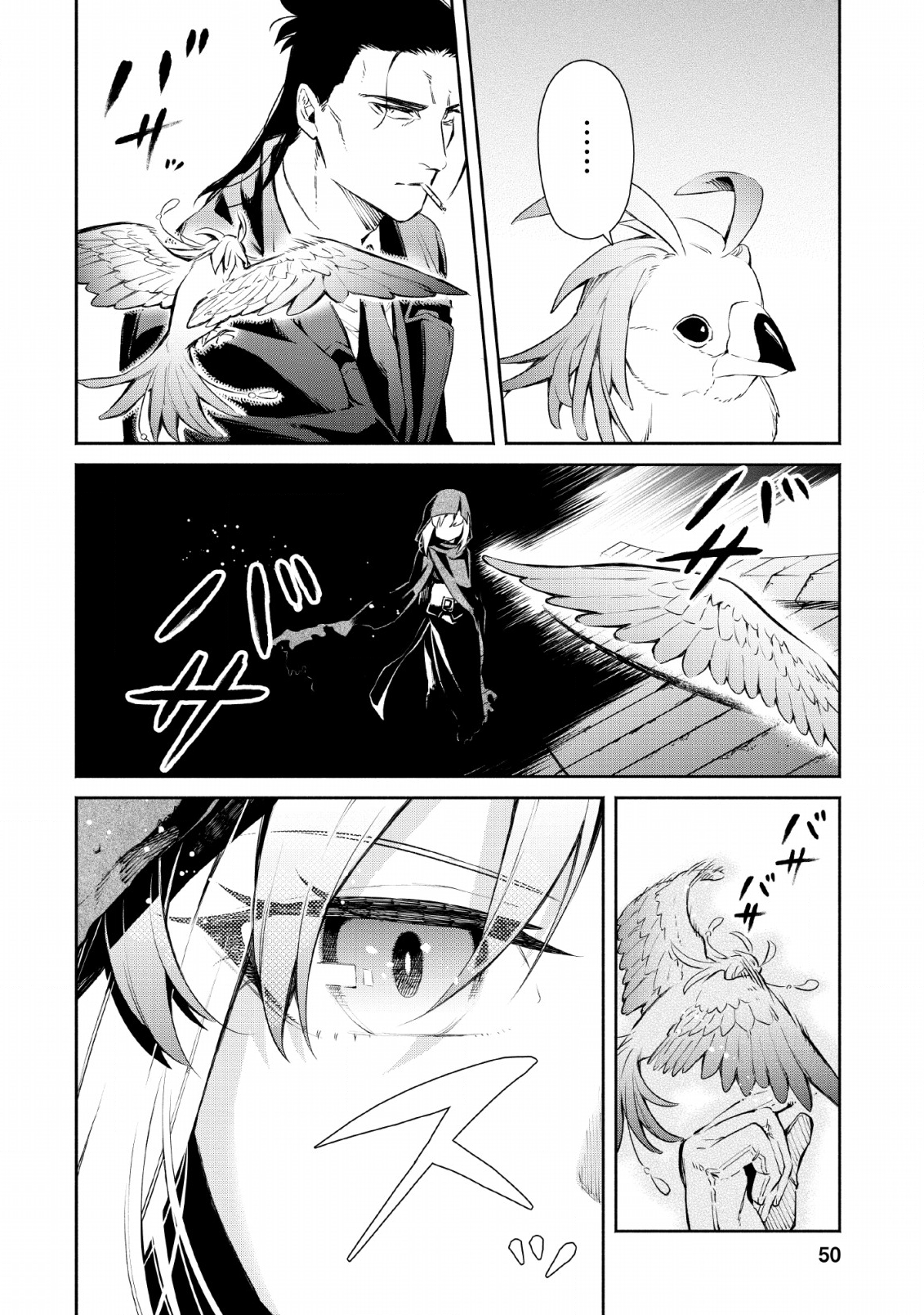 Maou-sama, Retry! R Chap 2 - Next Chap 3