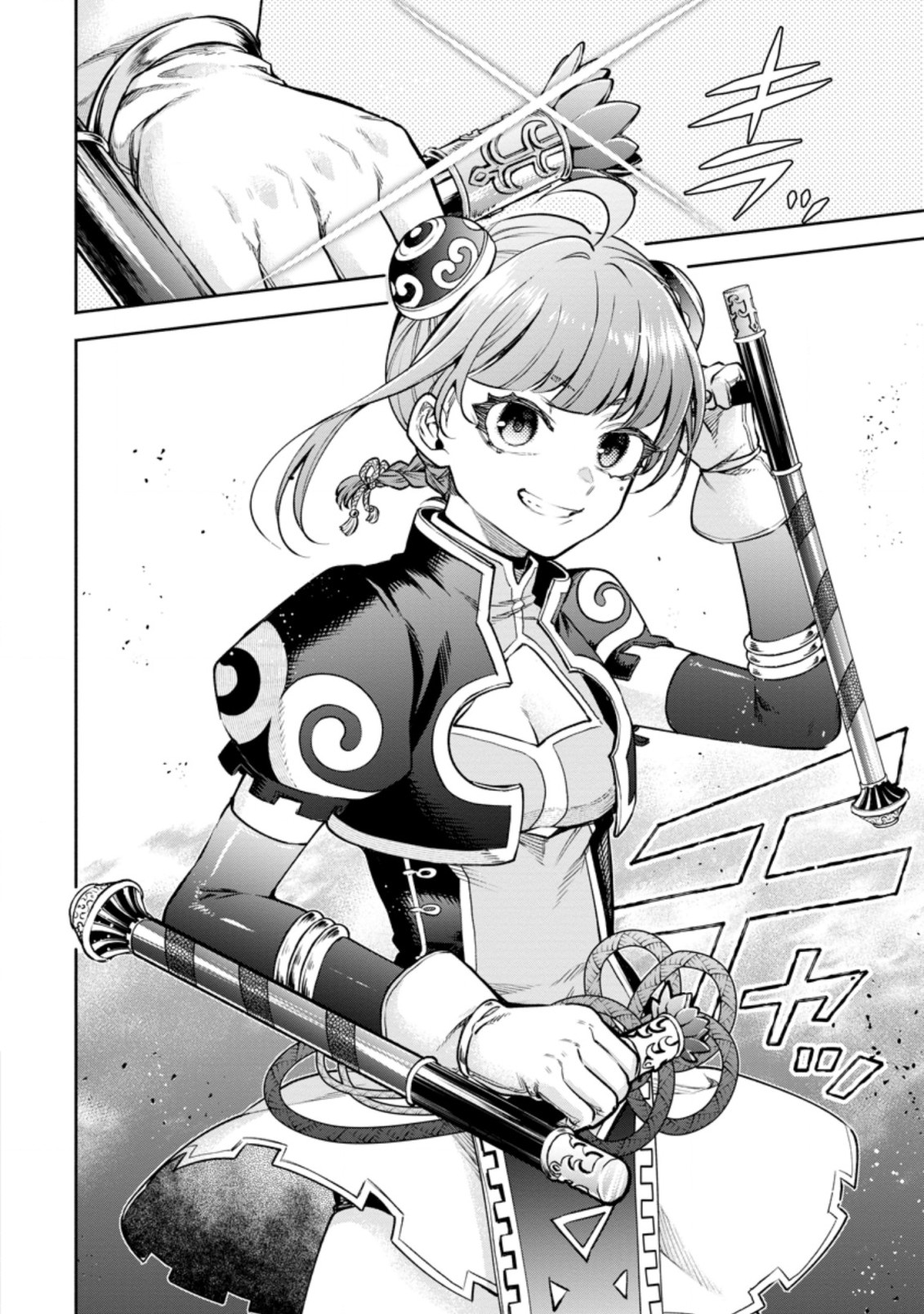 Maou-sama, Retry! R Chap 20.3 - Next Chap 21.3