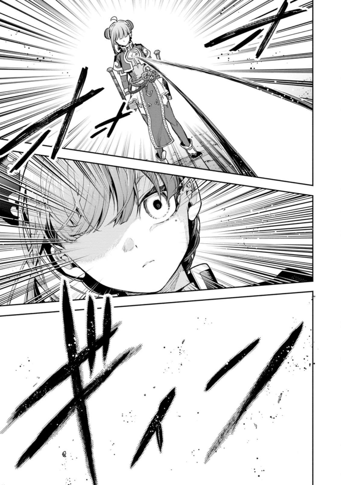 Maou-sama, Retry! R Chap 21.1 - Next Chap 22.1