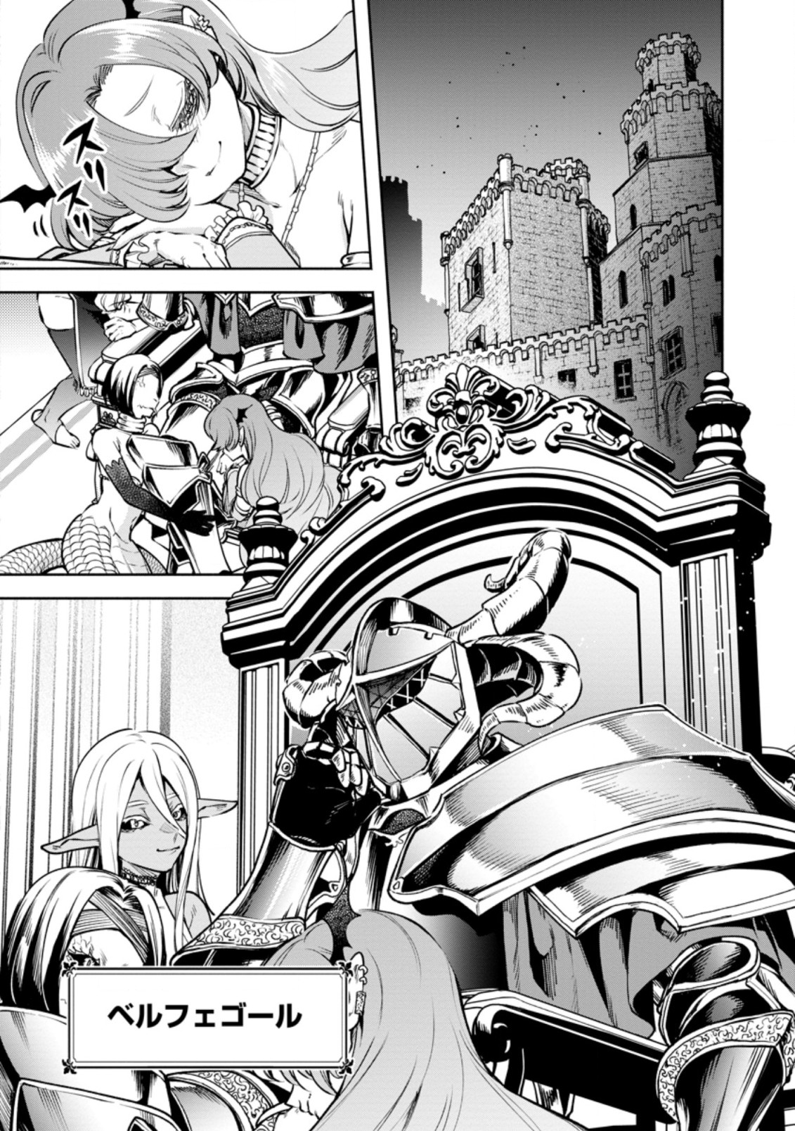 Maou-sama, Retry! R Chap 22.1 - Next Chap 23.1